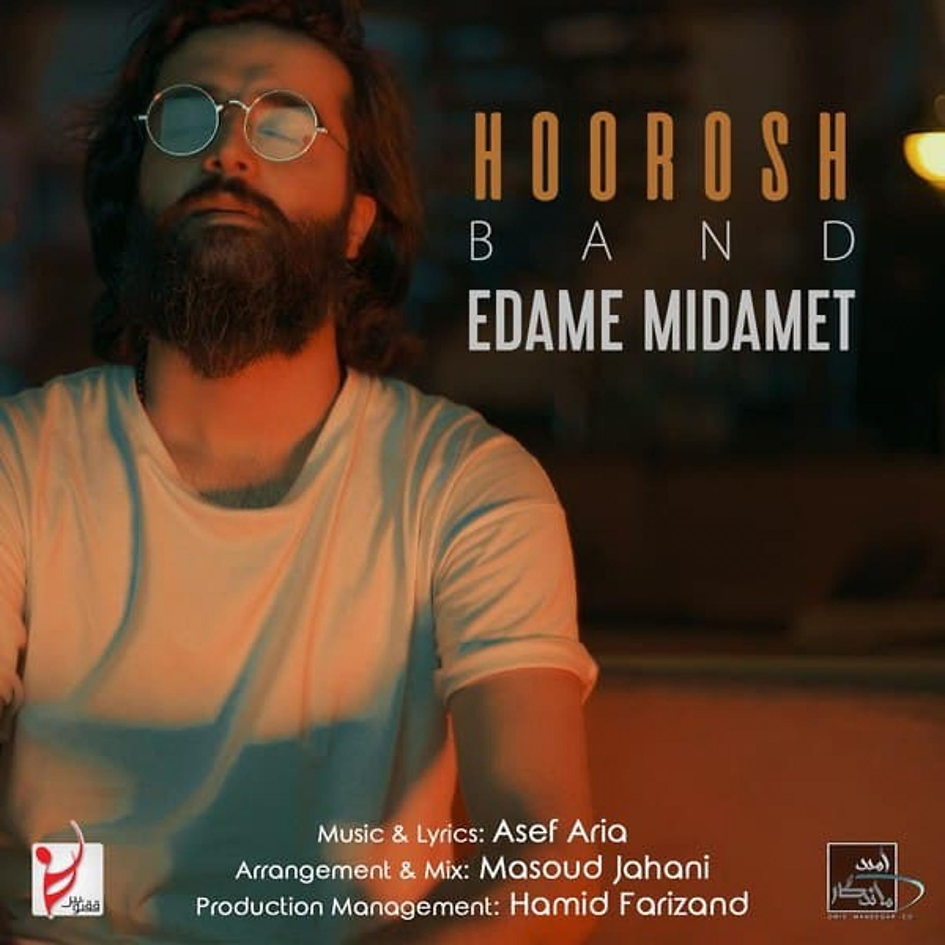 Постер альбома Edame Midamet