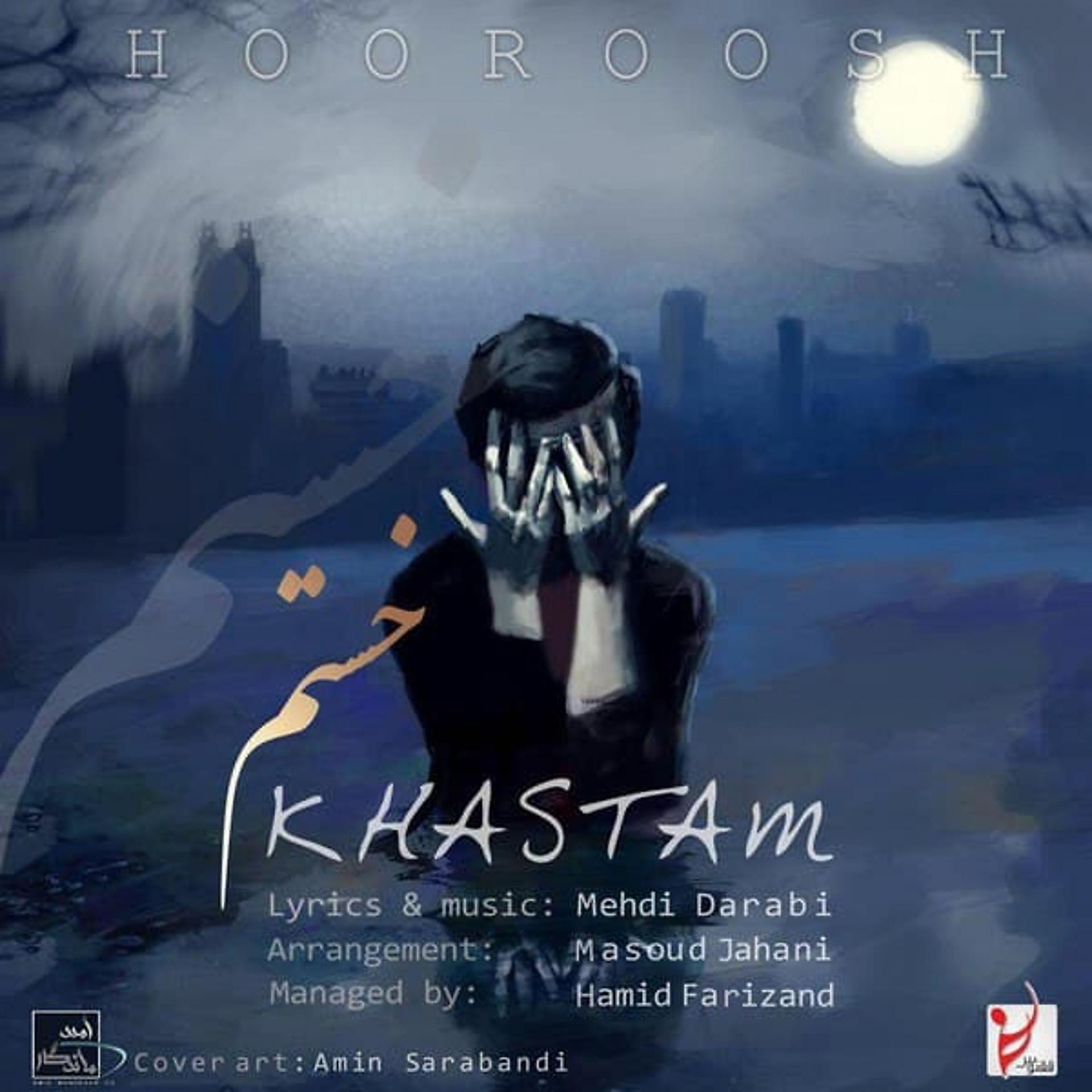 Постер альбома Khastam