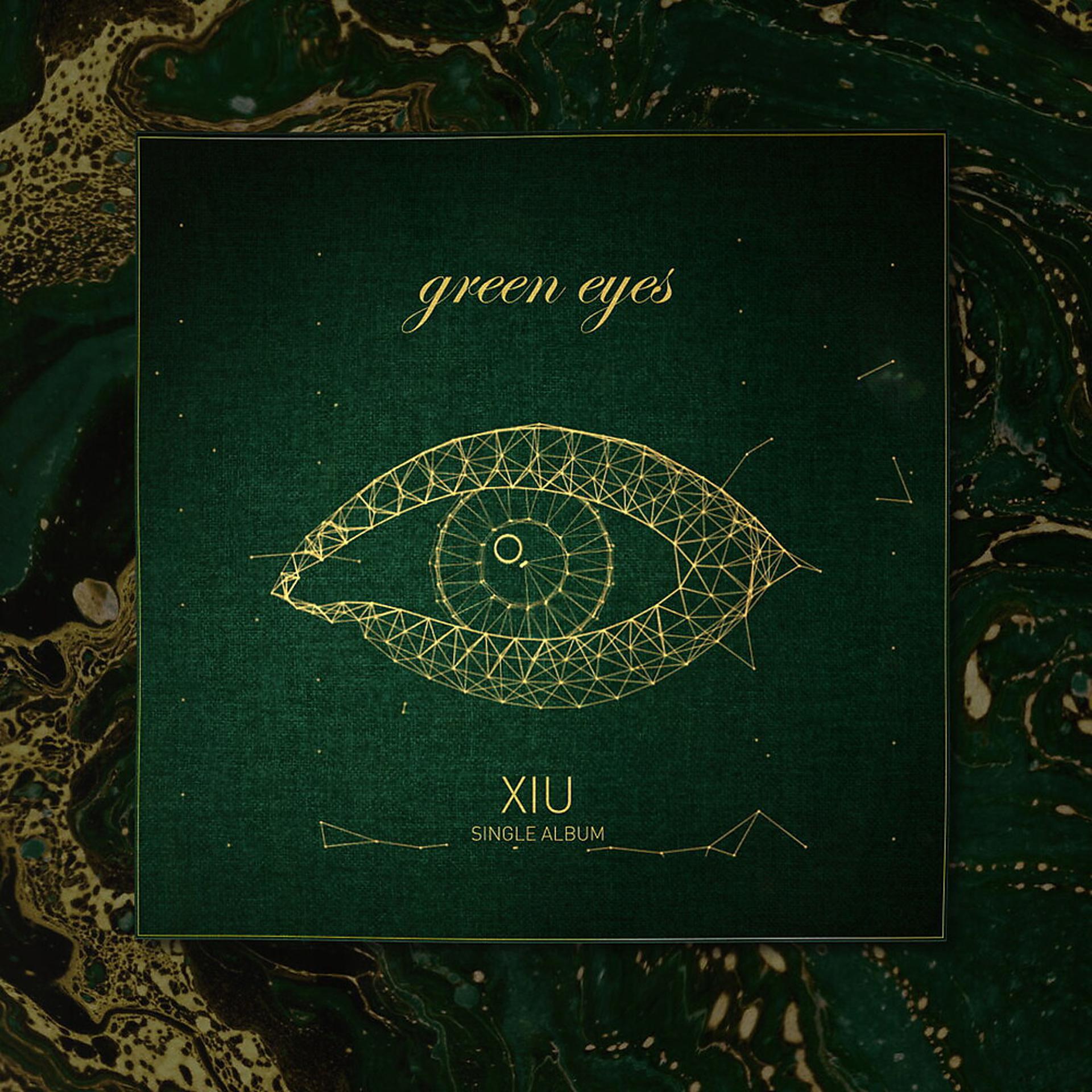 Постер альбома Green Eyes