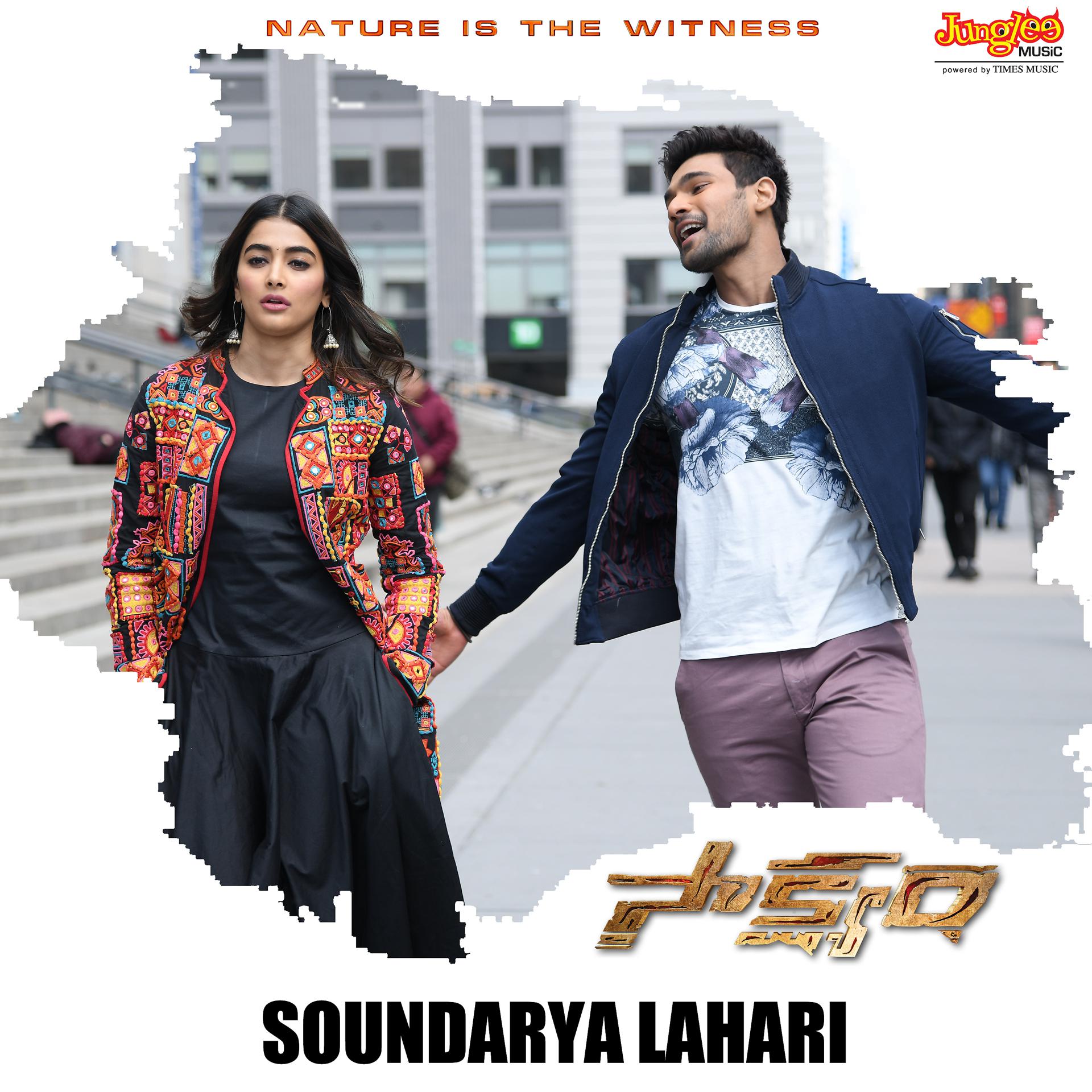 Постер альбома Soundarya Lahari (From "Saakshyam") - Single