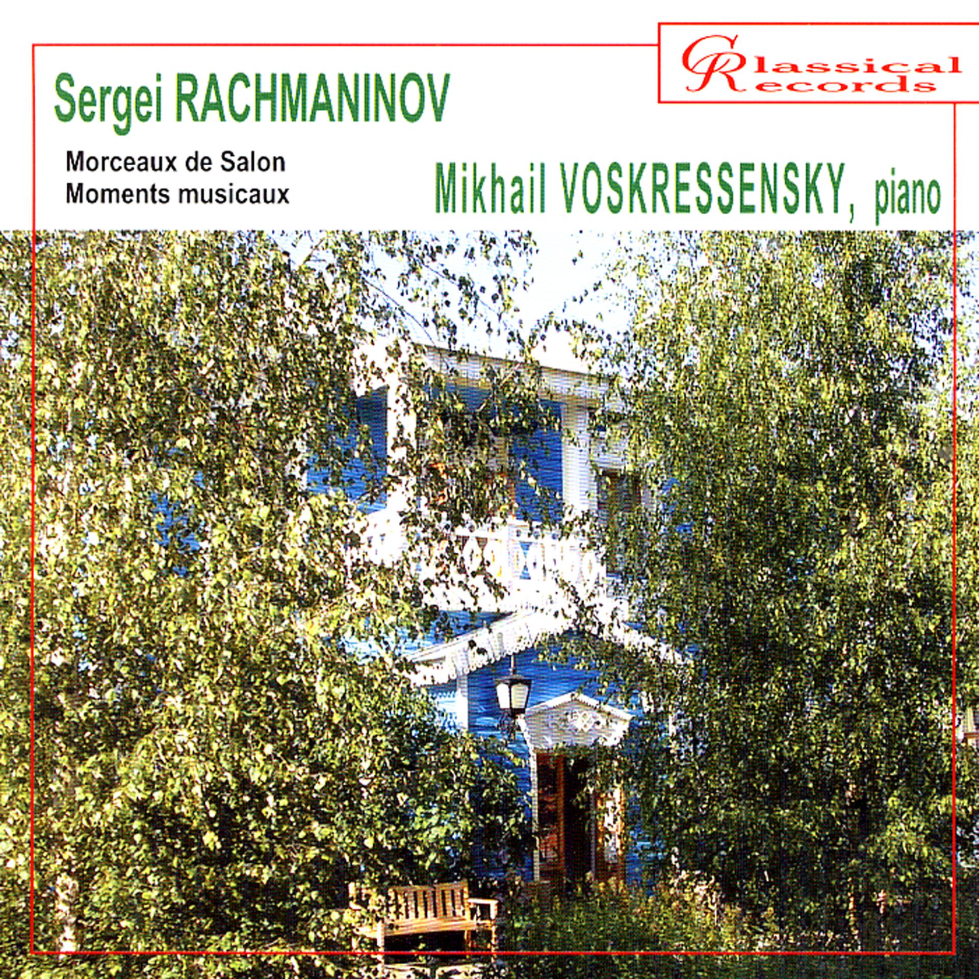Постер альбома Sergei Rachmaninov. Morceaux de Salon. Moments Musicaux