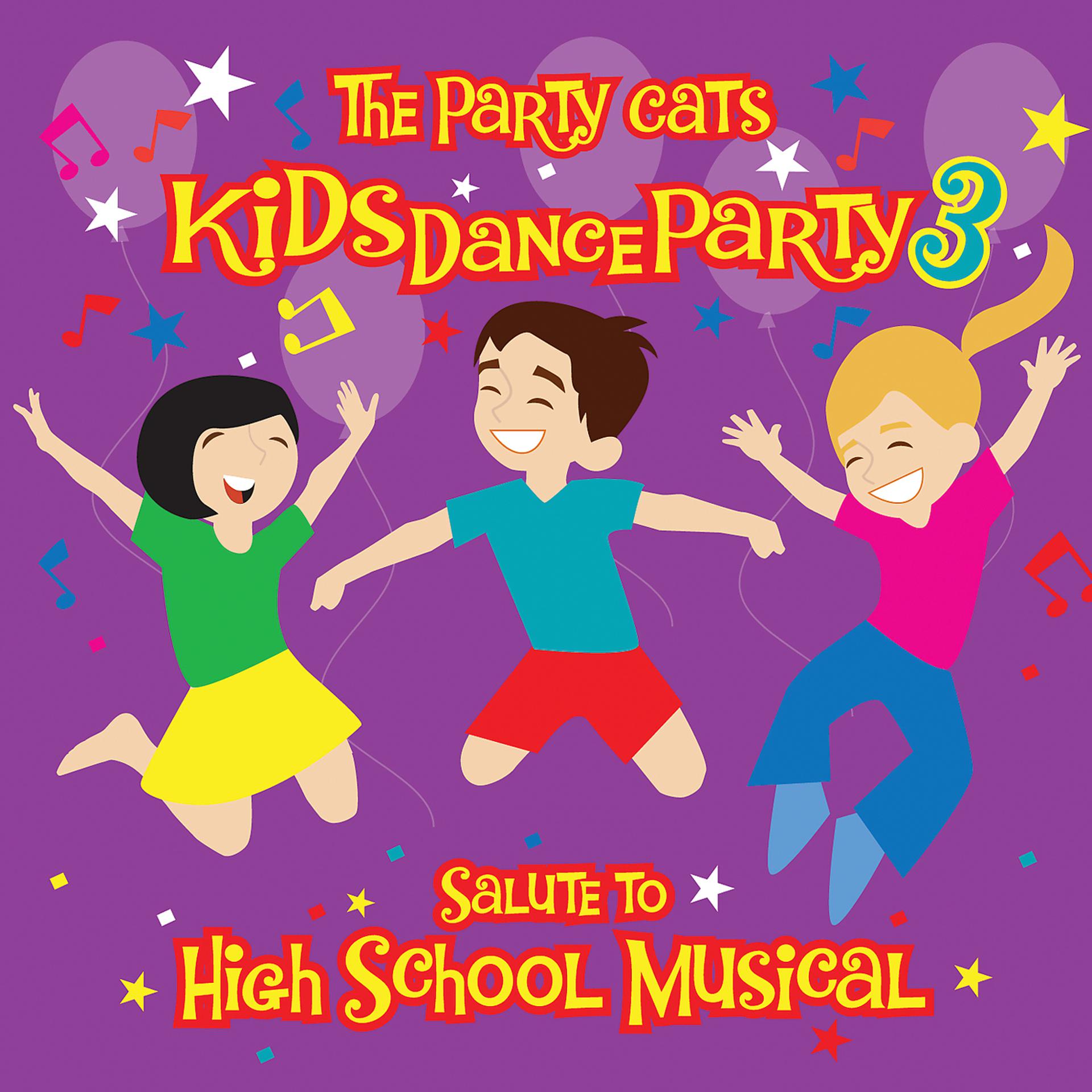 Постер альбома Kids Dance Party: A Salute To High School Musical