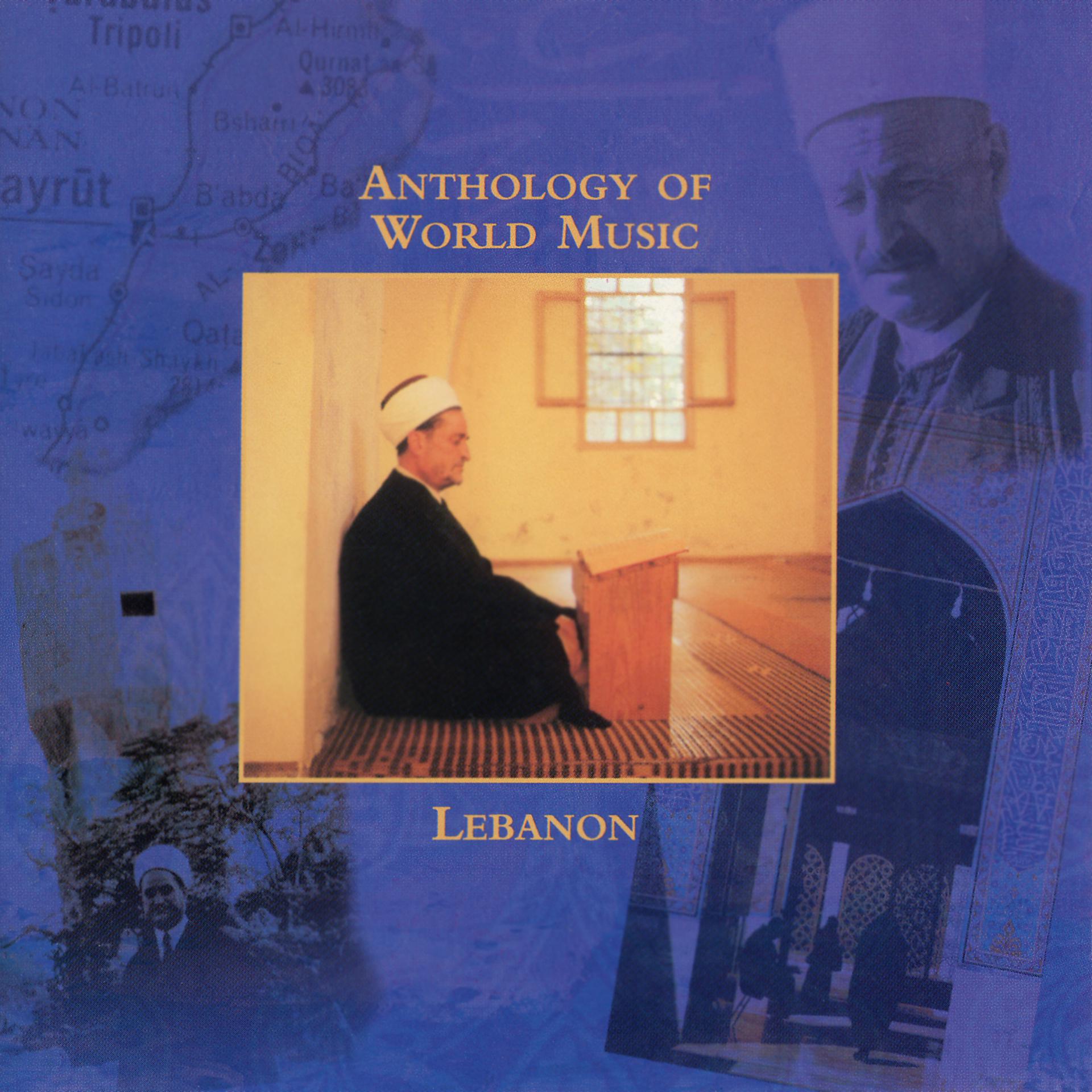 Постер альбома Lebanon