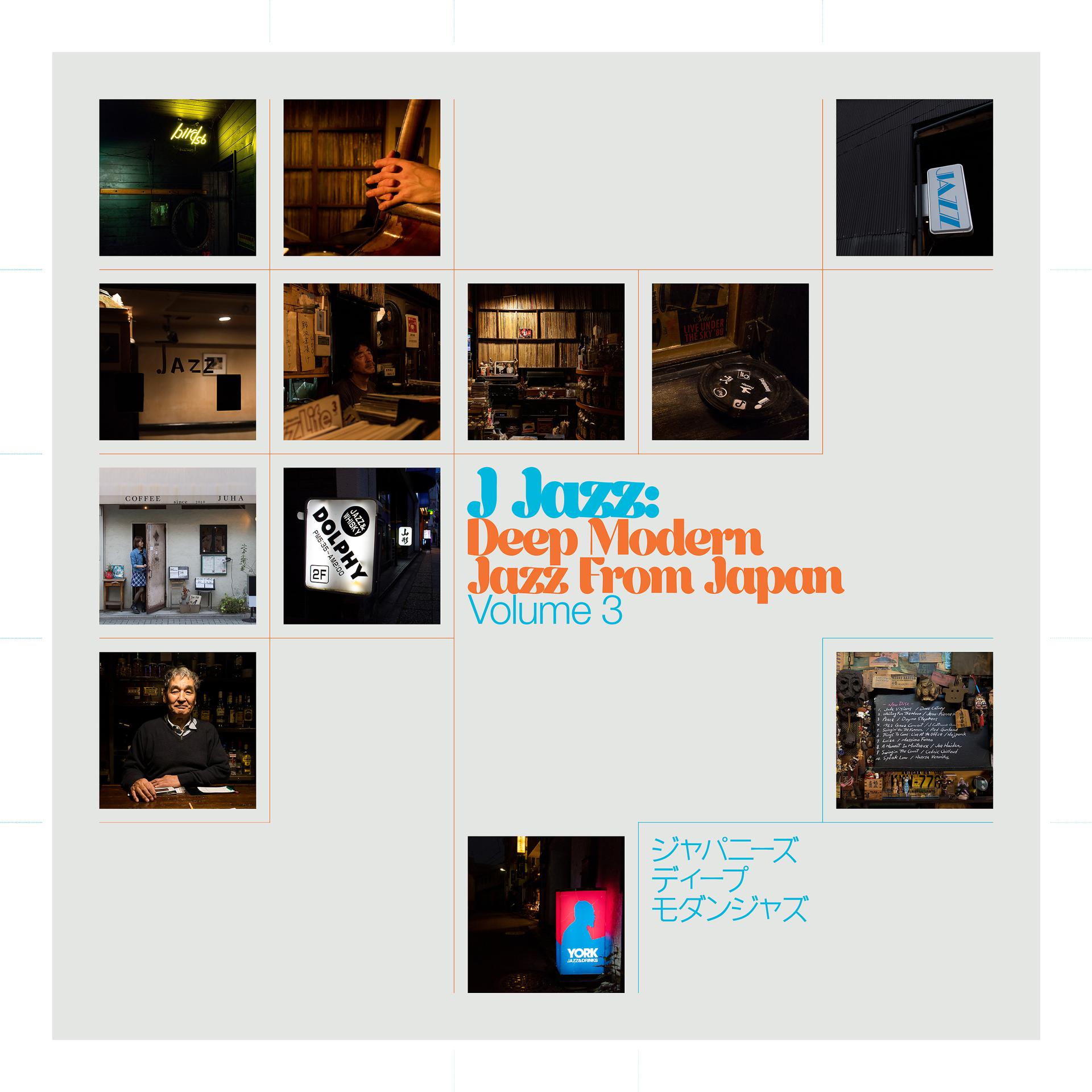 Постер альбома J Jazz Volume 3: Deep Modern Jazz from Japan