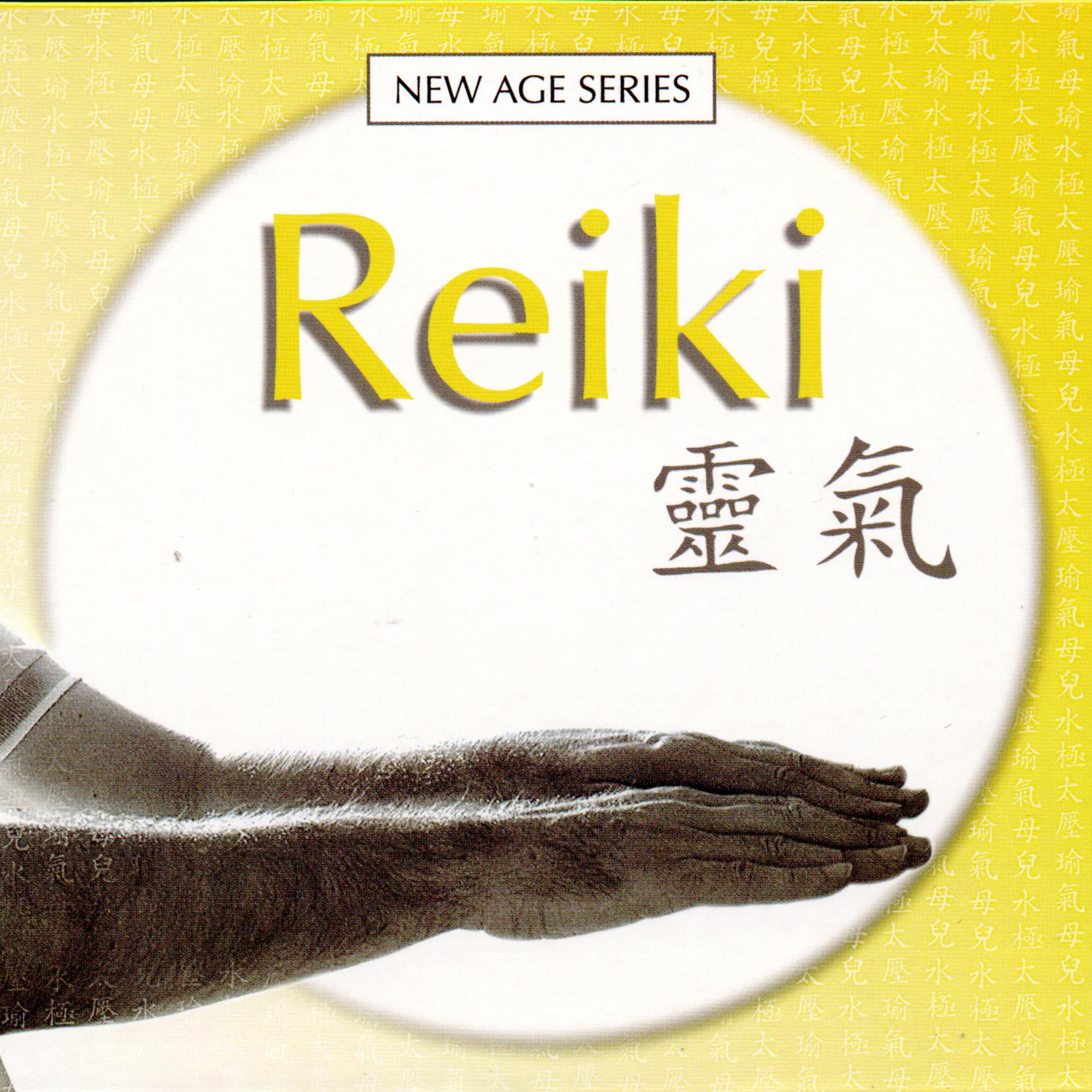 Постер альбома New Age Series - Reiki