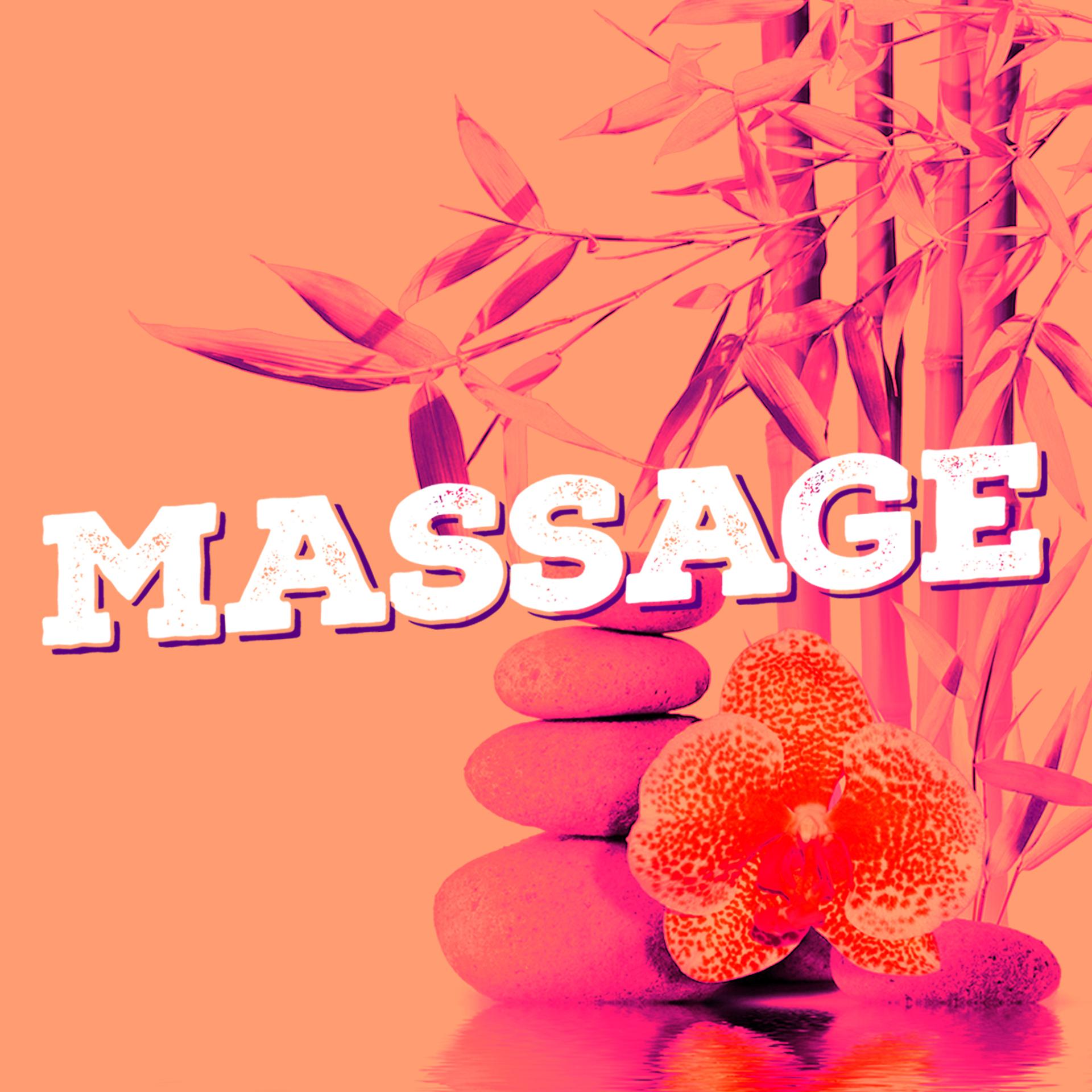Постер альбома Massage
