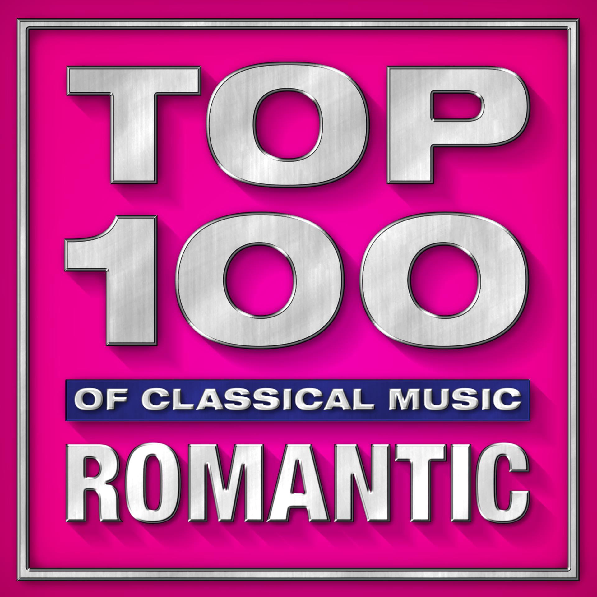 Постер альбома Top 100 Hits of Classical Music - Romantic