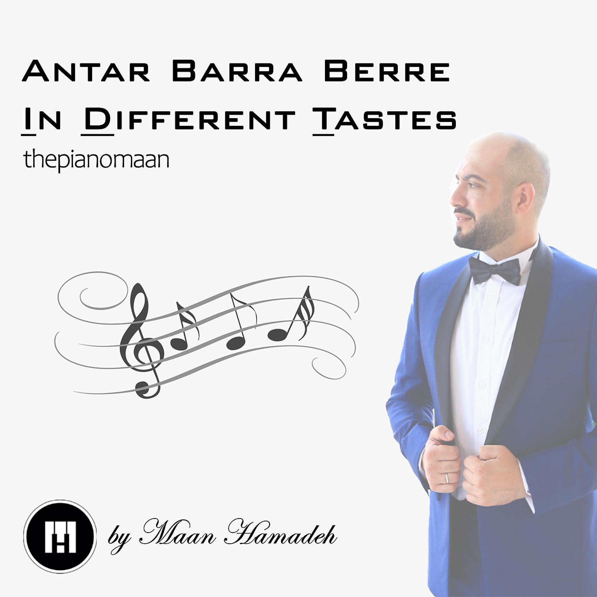Постер альбома Antar Barra Berre in Different Tastes