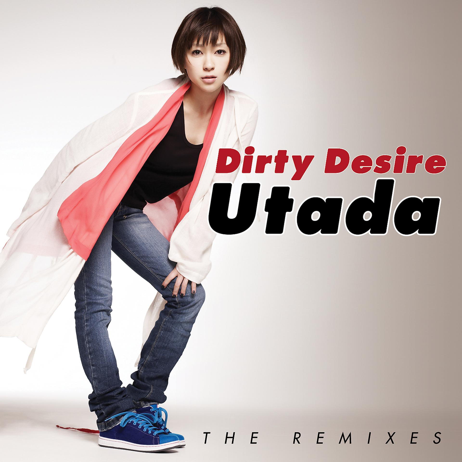 Постер альбома Dirty Desire (The Remixes)