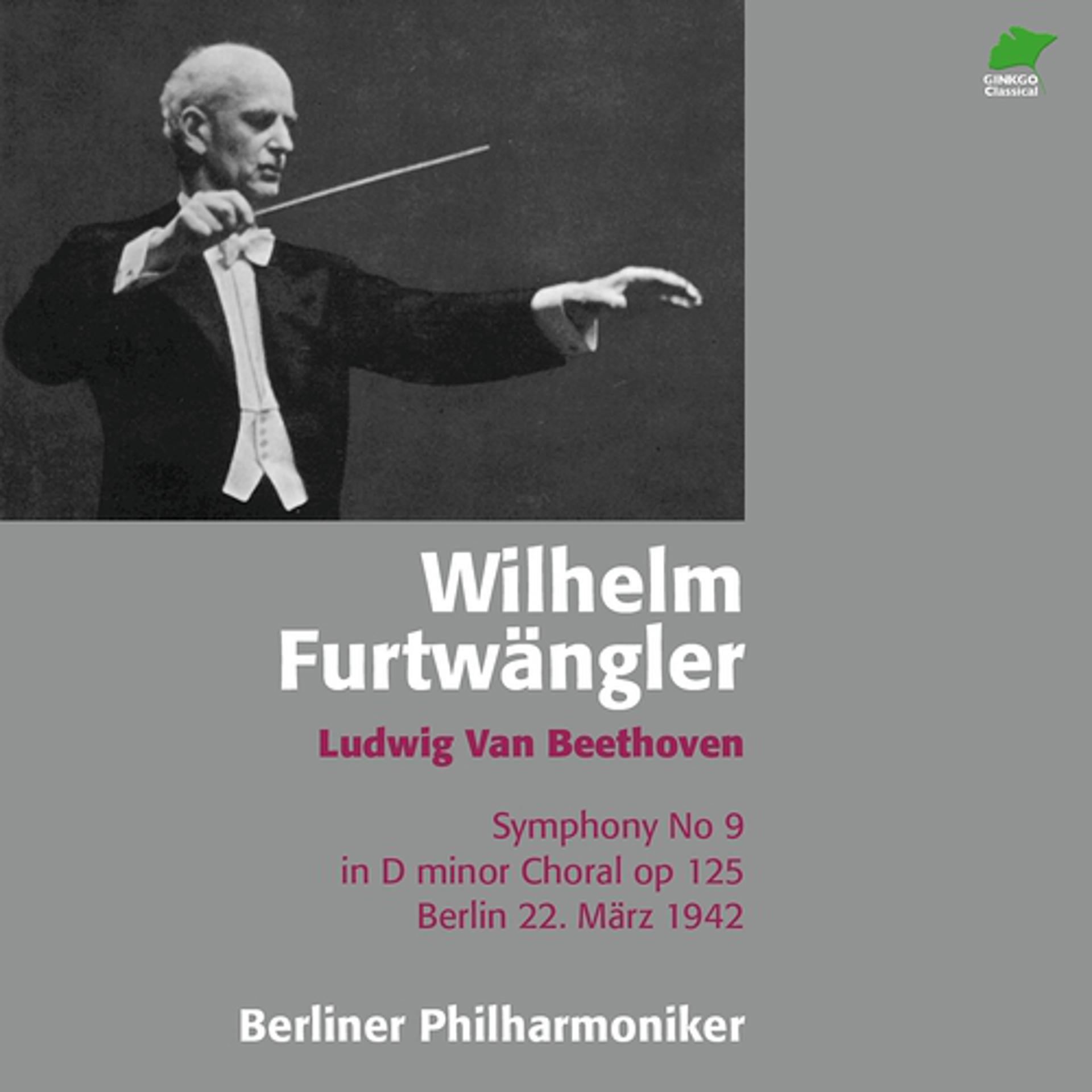 Постер альбома Ludwig van Beethoven  - Symphony No. 9, in D Minor, Op.125