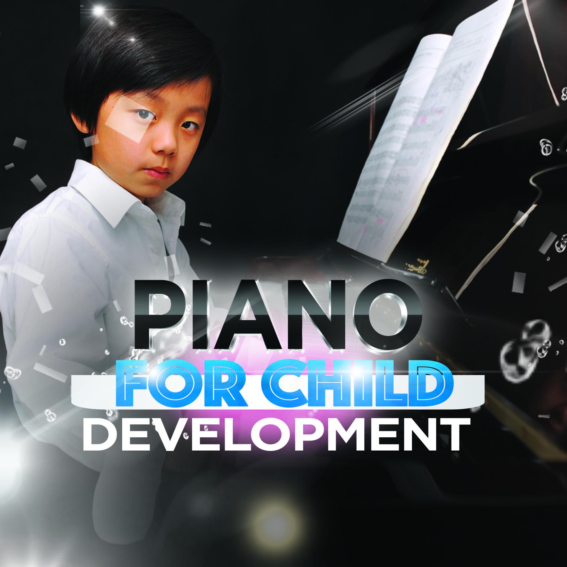 Постер альбома Piano for Child Development