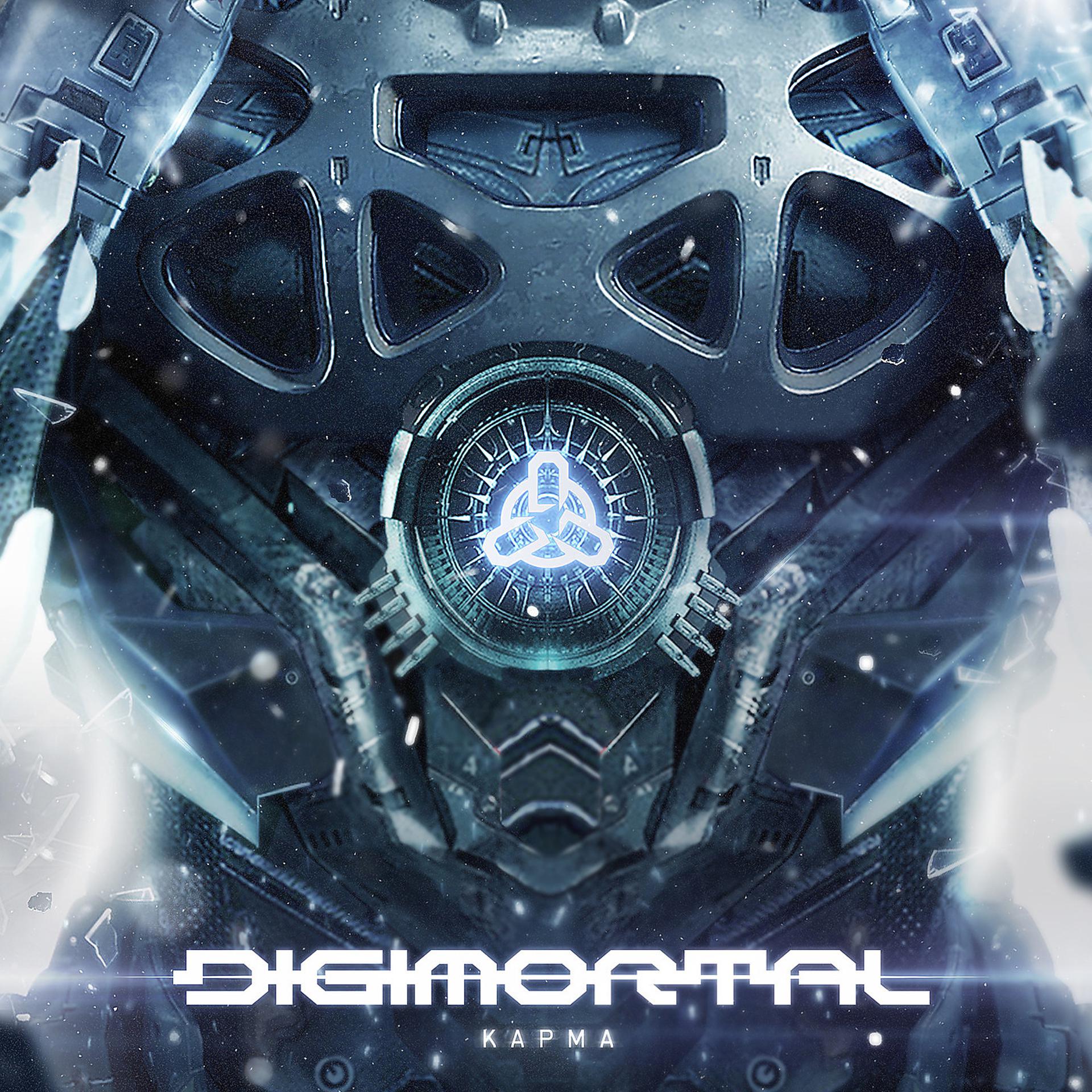 Постер к треку Digimortal - Карма