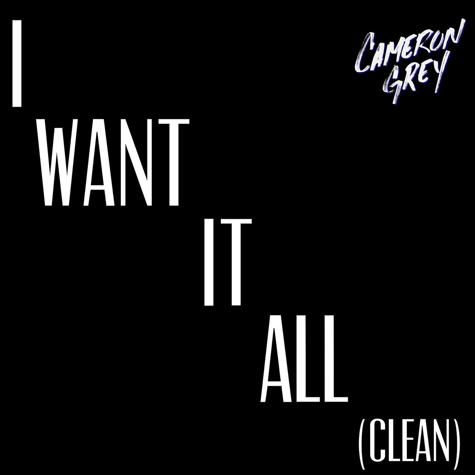 Постер альбома I Want It All (Clean)