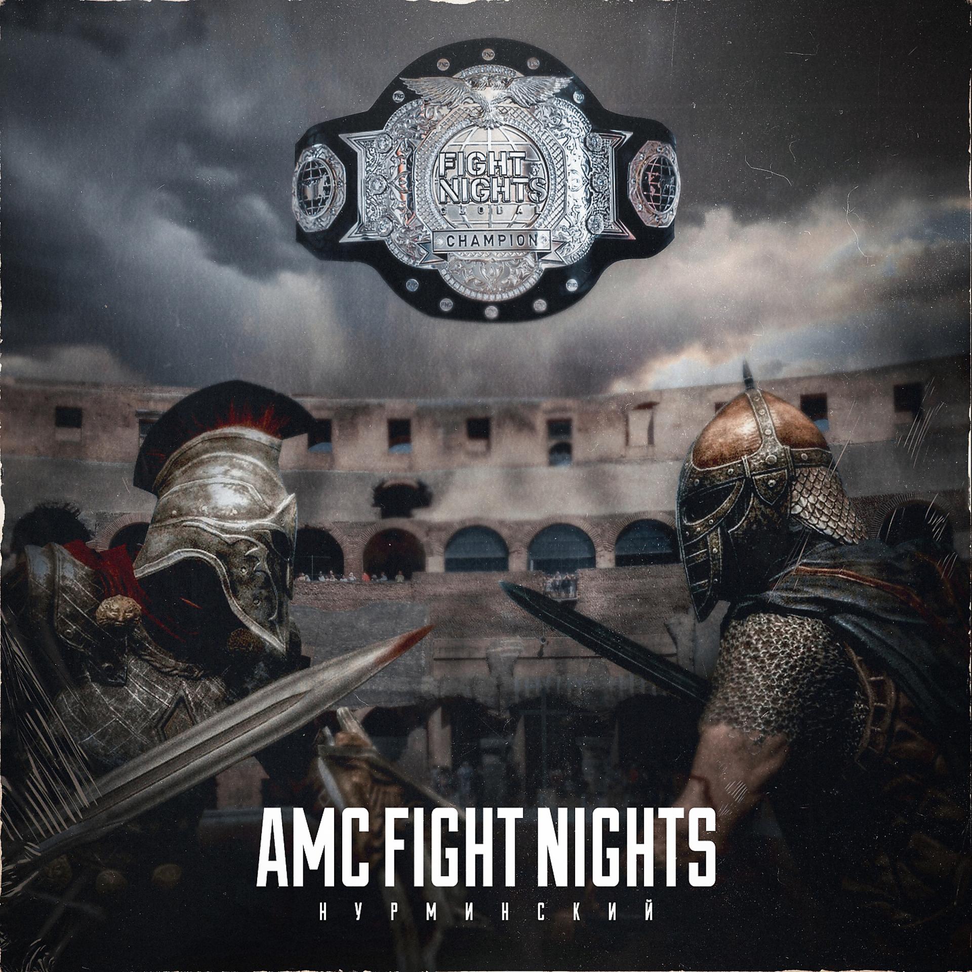 Постер альбома AMC Fight Nights