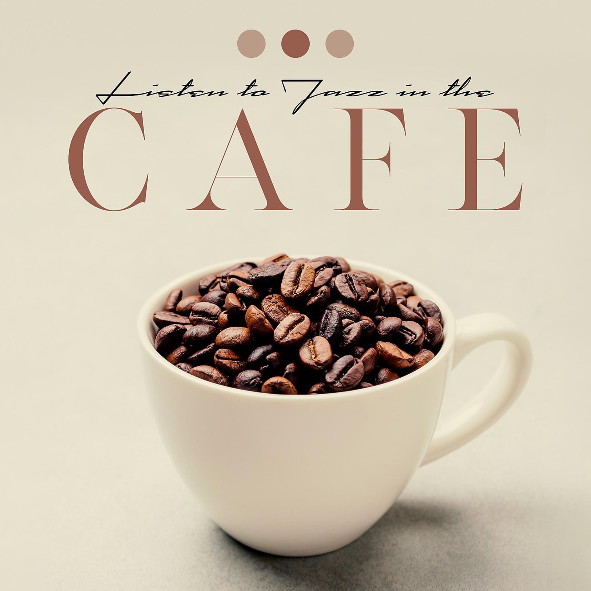 Постер альбома Listen to Jazz in the Cafe. Calm & Lovely Evening (Instrumental Music)
