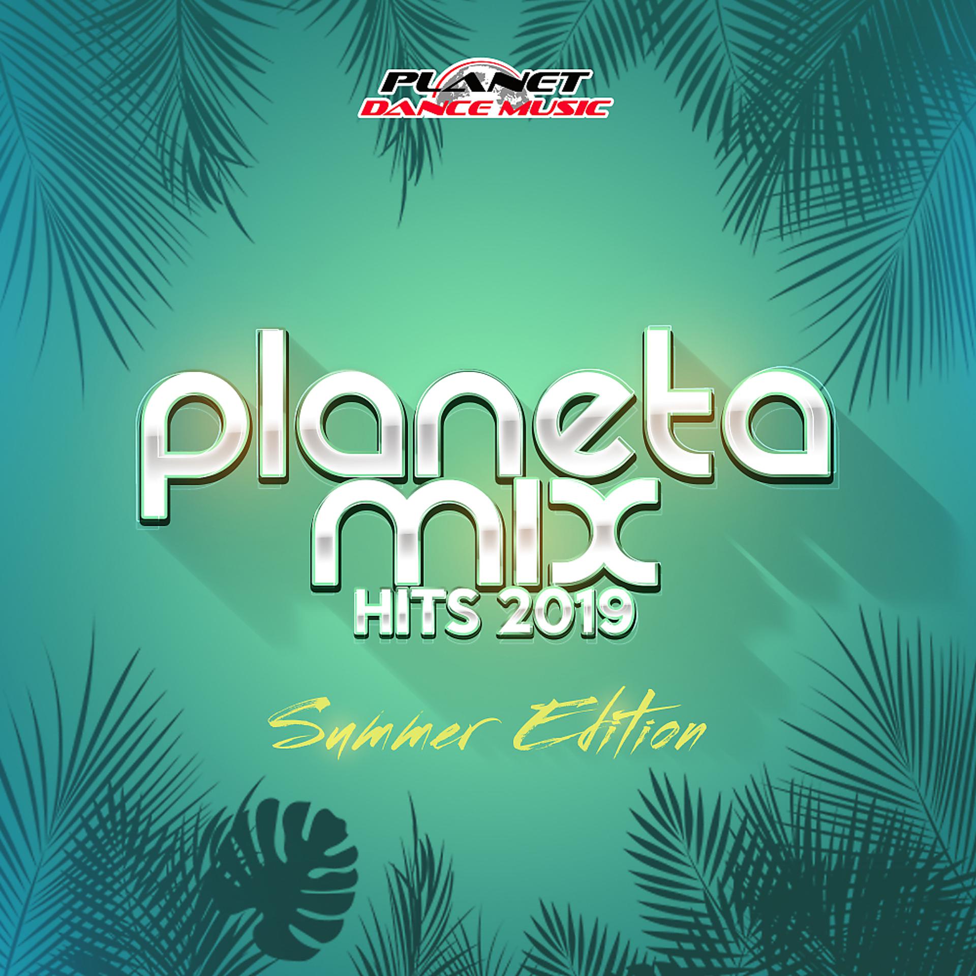 Постер альбома Planeta Mix Hits 2019: Summer Edition