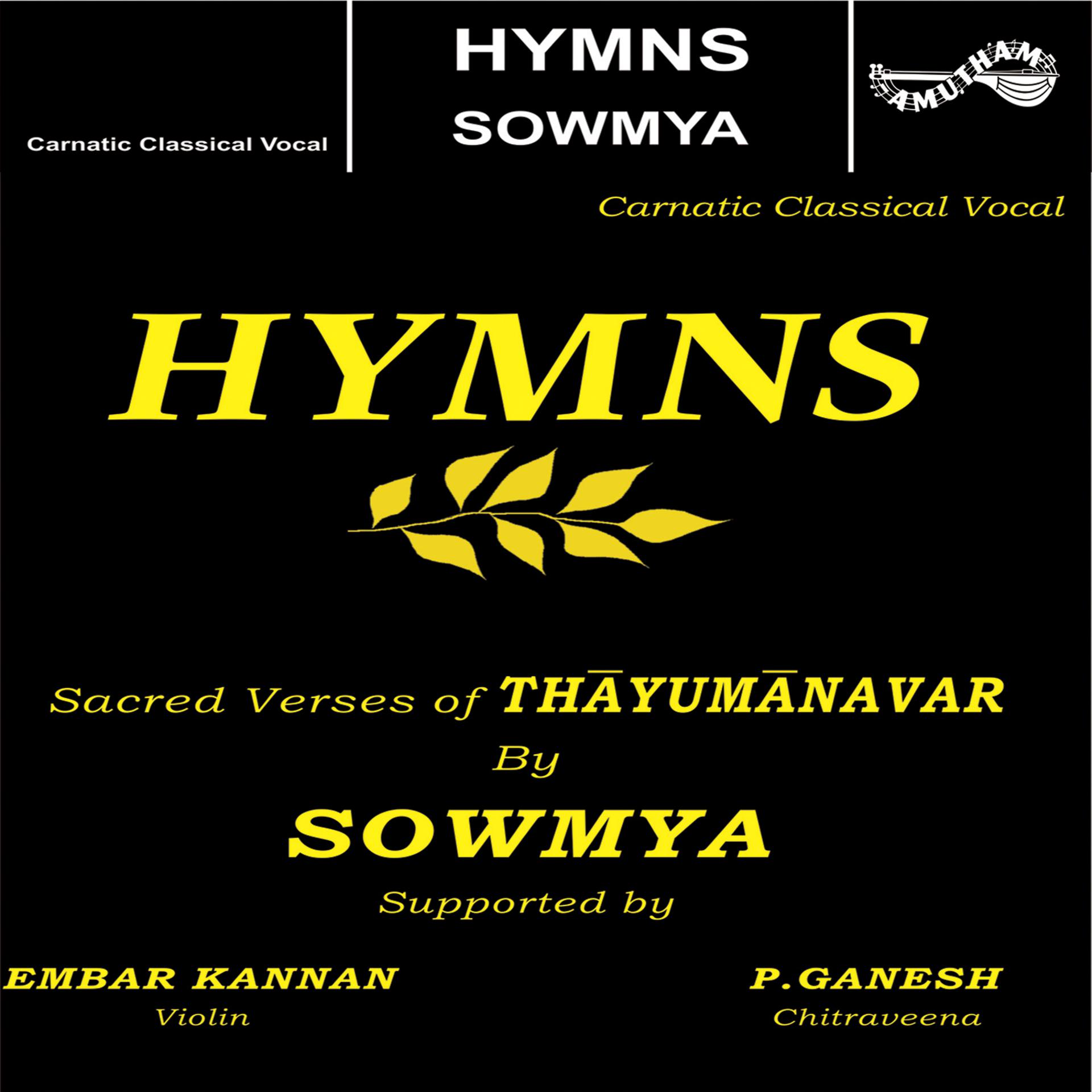 Постер альбома Hymns