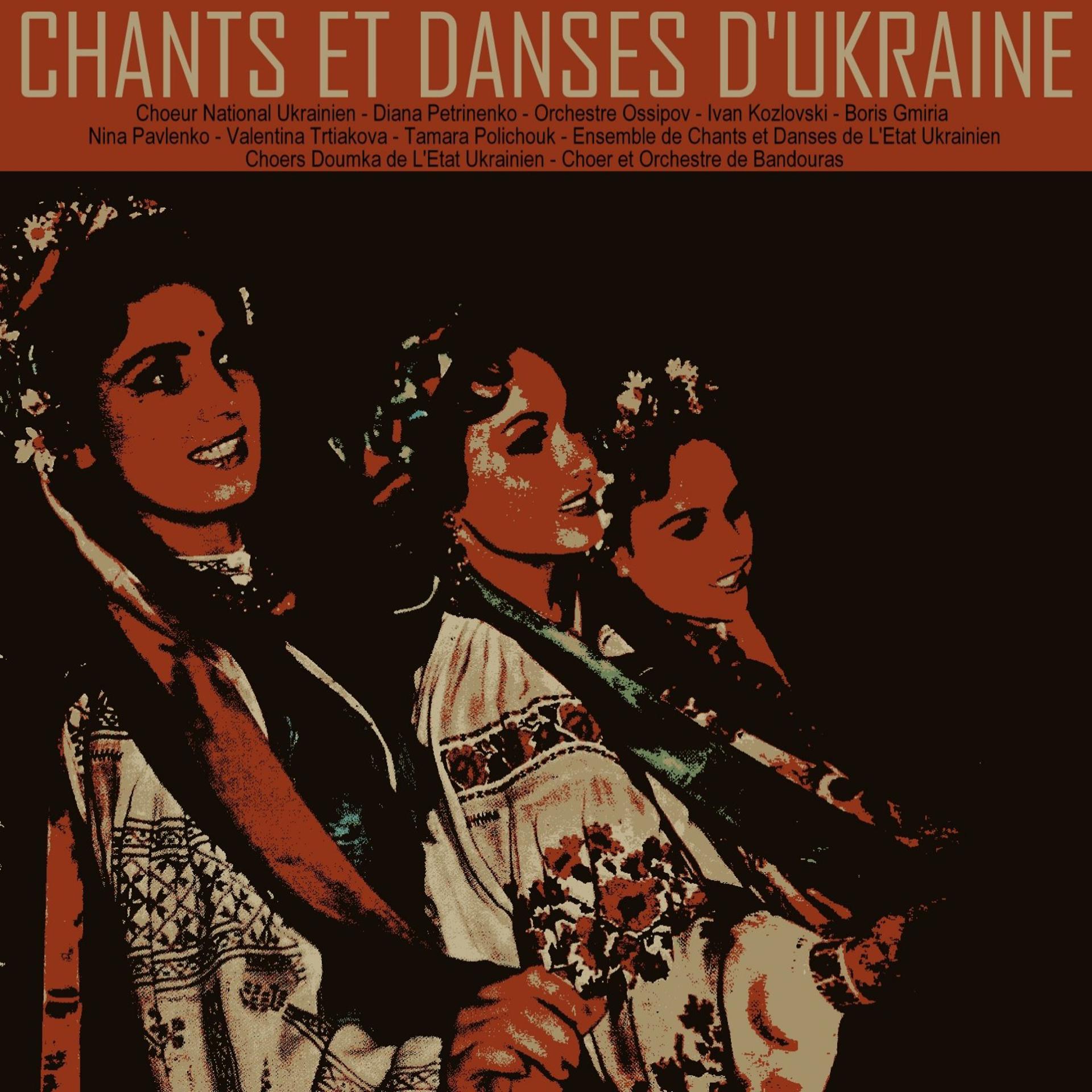 Постер альбома Chants et danses d'Ukraine