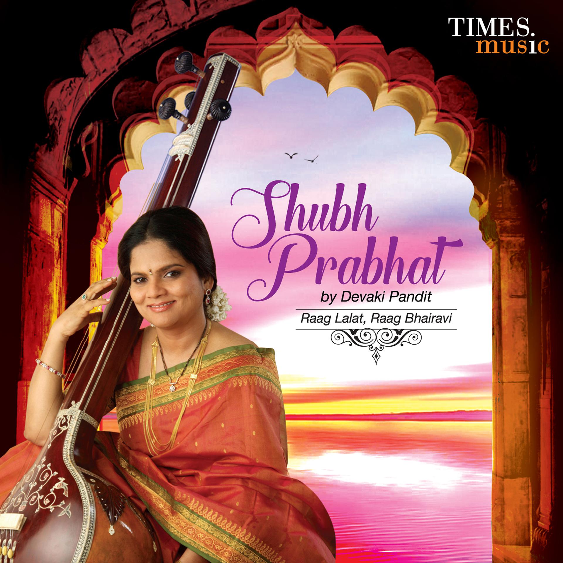 Постер альбома Shubh Prabhat