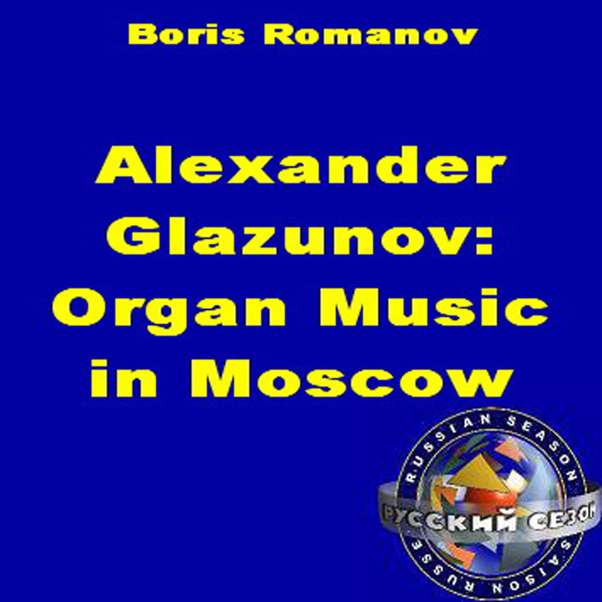 Постер альбома Organ Music In Moscow