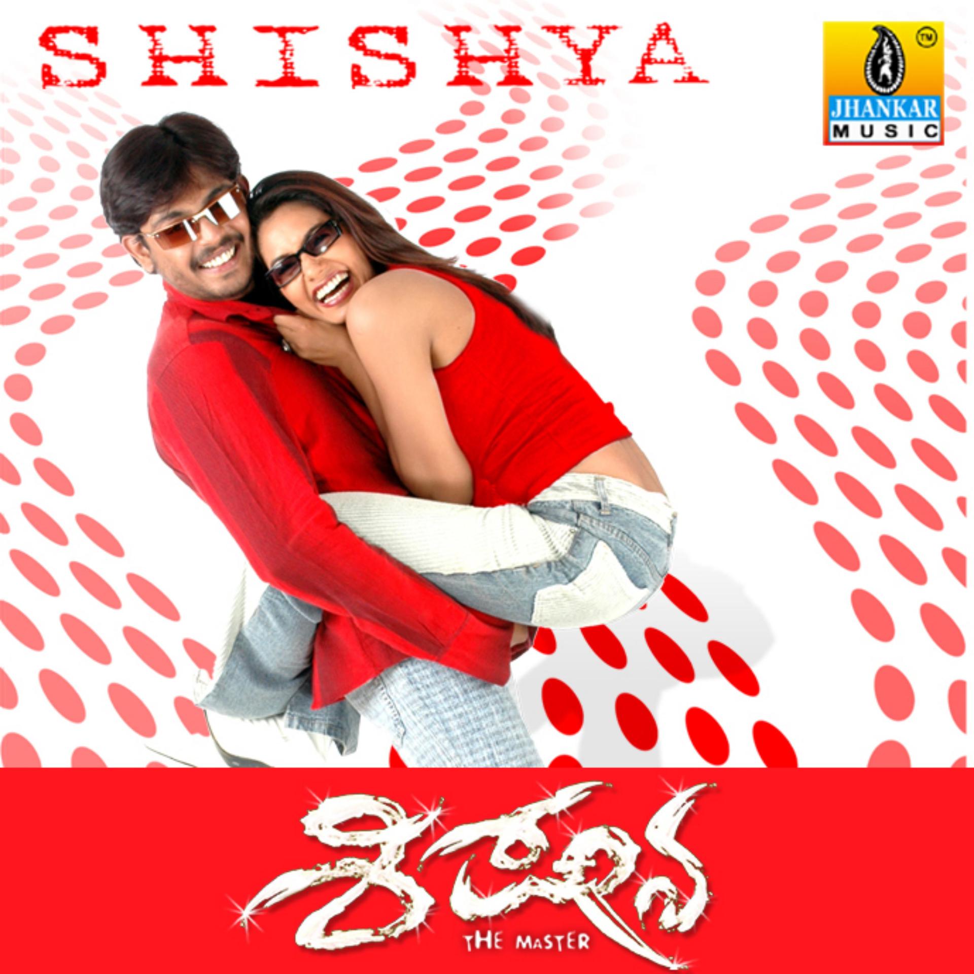 Постер альбома Shishya (Original Motion Picture Soundtrack)