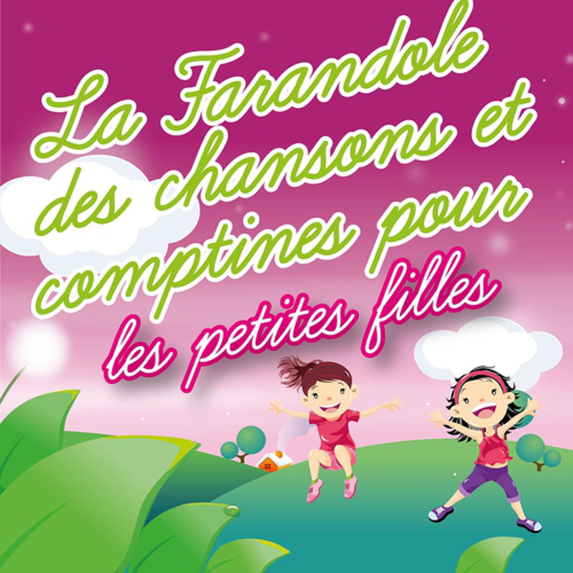 Постер альбома La farandole des chansons et comptines pour les petites filles