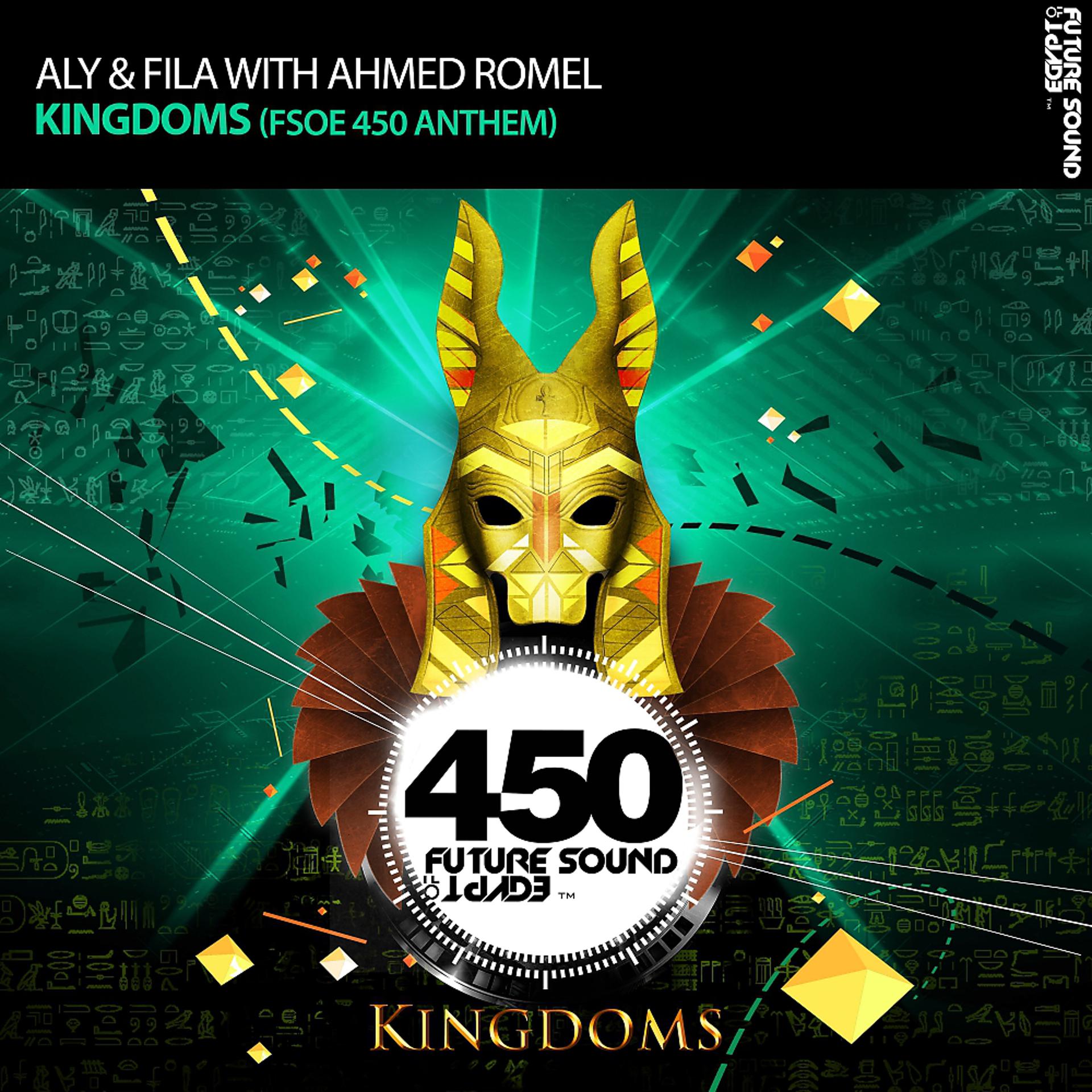 Постер альбома Kingdoms (FSOE 450 Anthem)