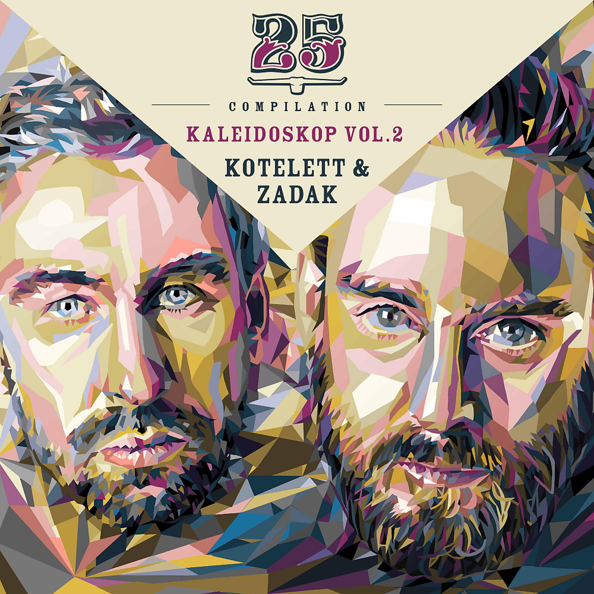Постер альбома Bar25 Compilation: Kaleidoskop, Vol. 2 (Compiled By Kotelett & Zadak)