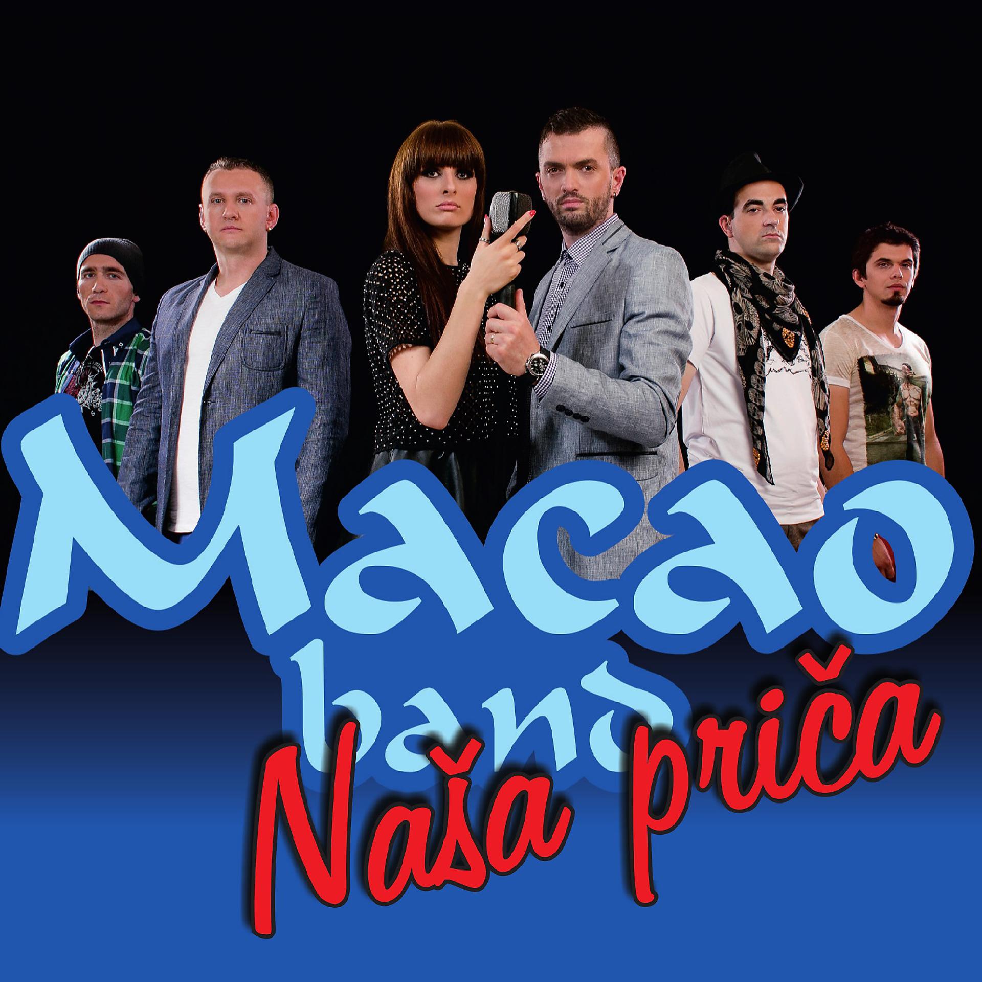 Постер альбома Naša Priča