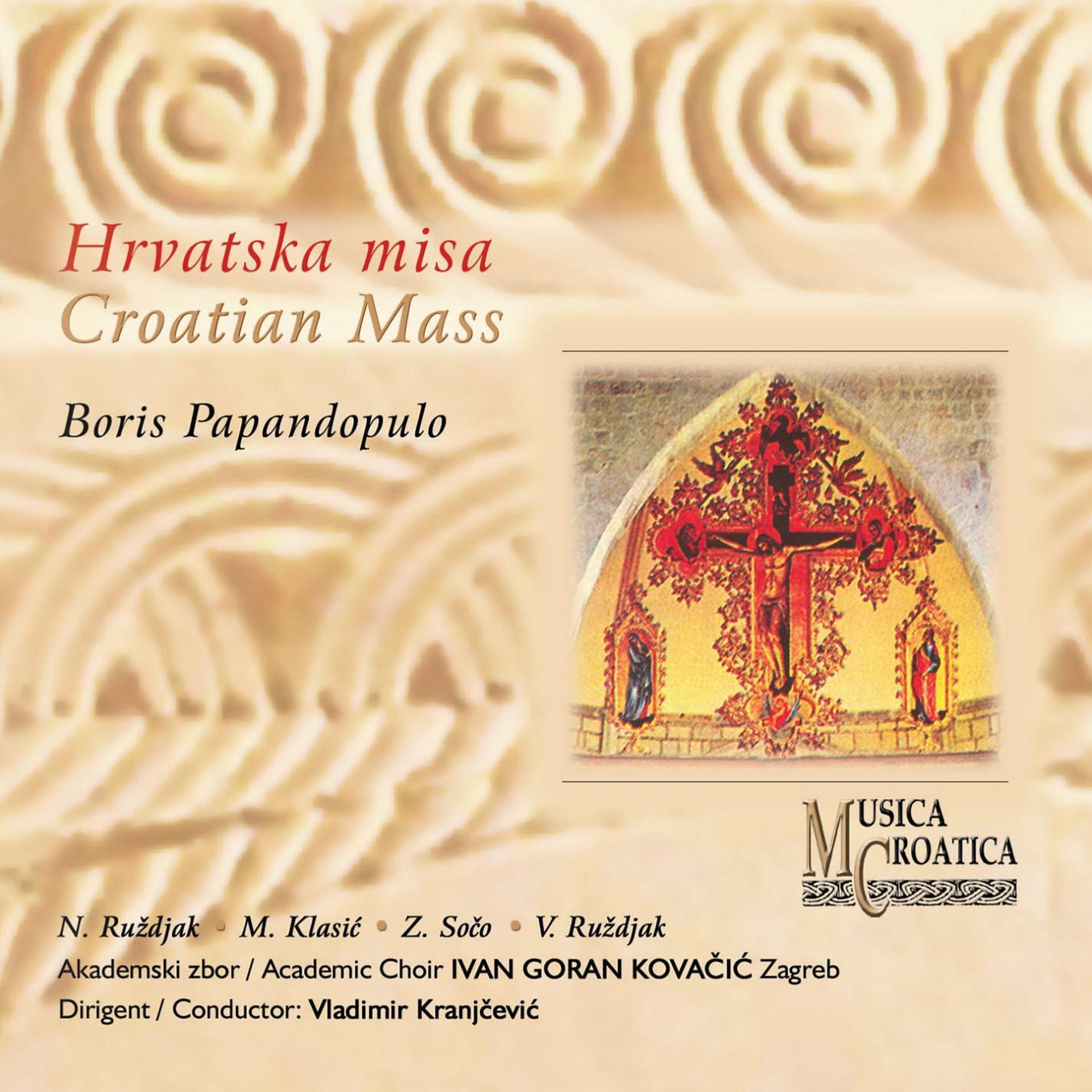 Постер альбома Croatian Mass in D minor, Op. 86 - 75 for 75