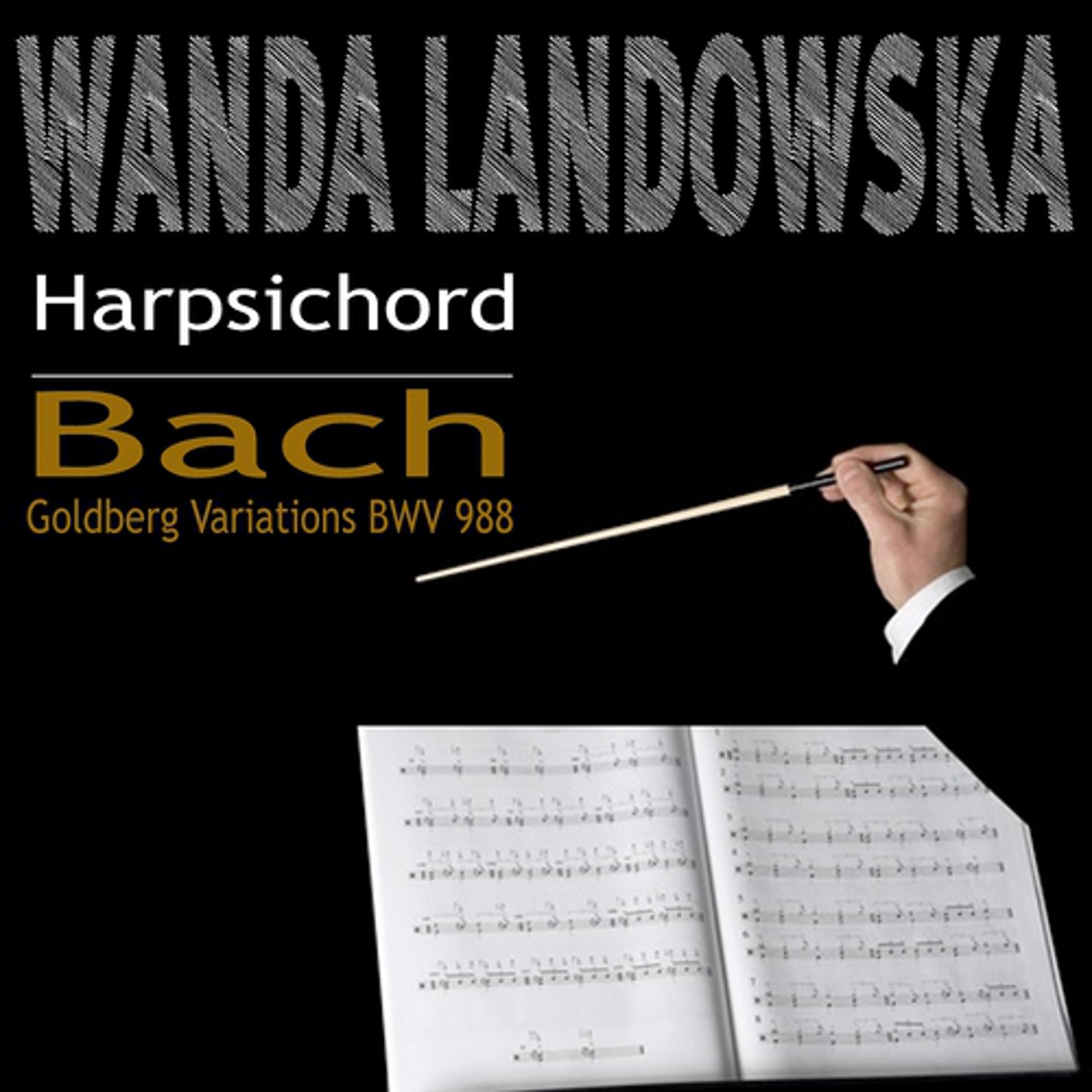 Постер альбома Bach: Goldberg Variations BWV 988