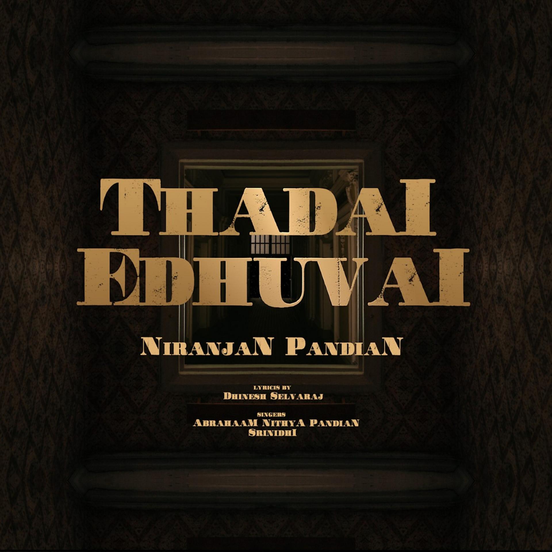 Постер альбома Thadai Edhuvai