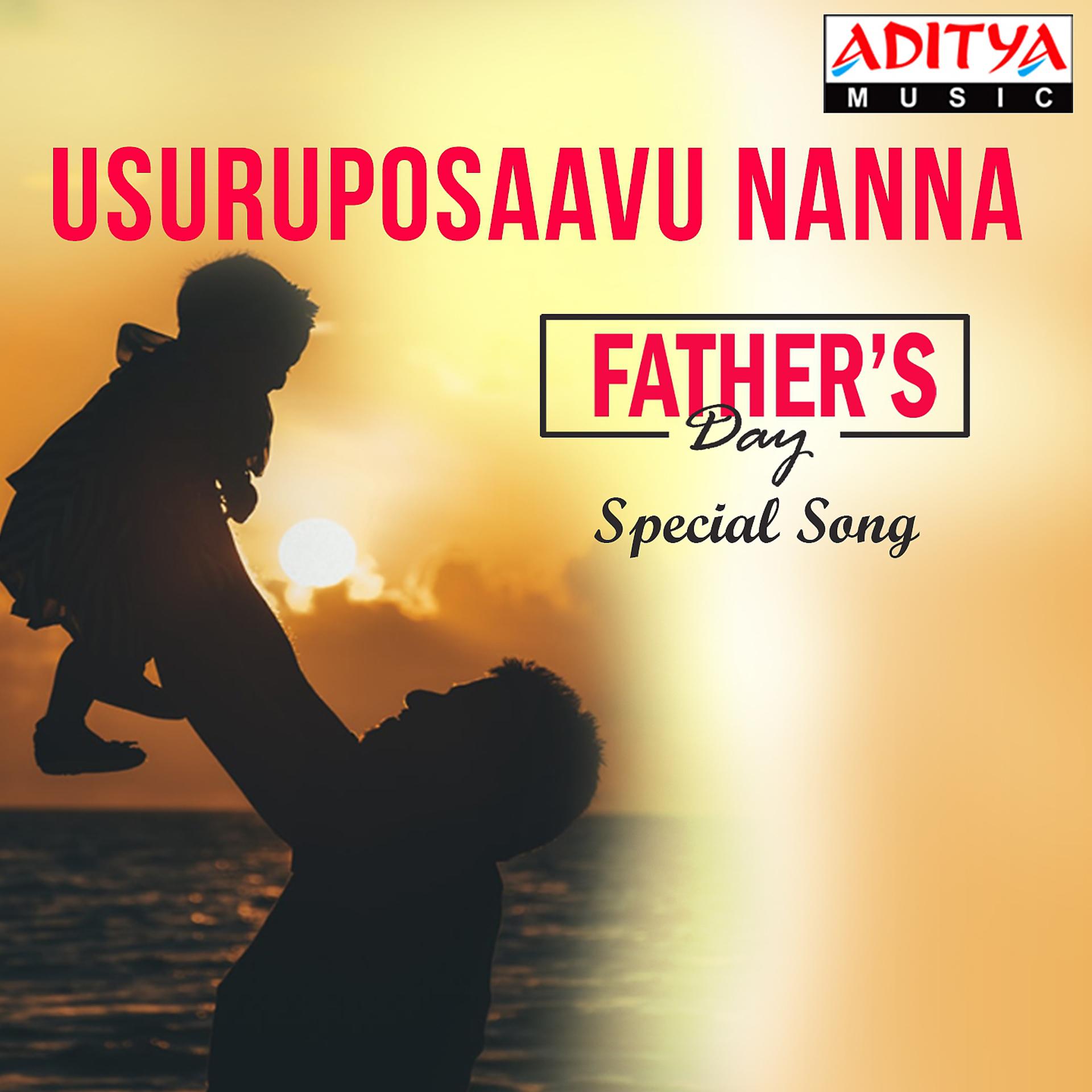 Постер альбома Usuru Posaavu Nanna