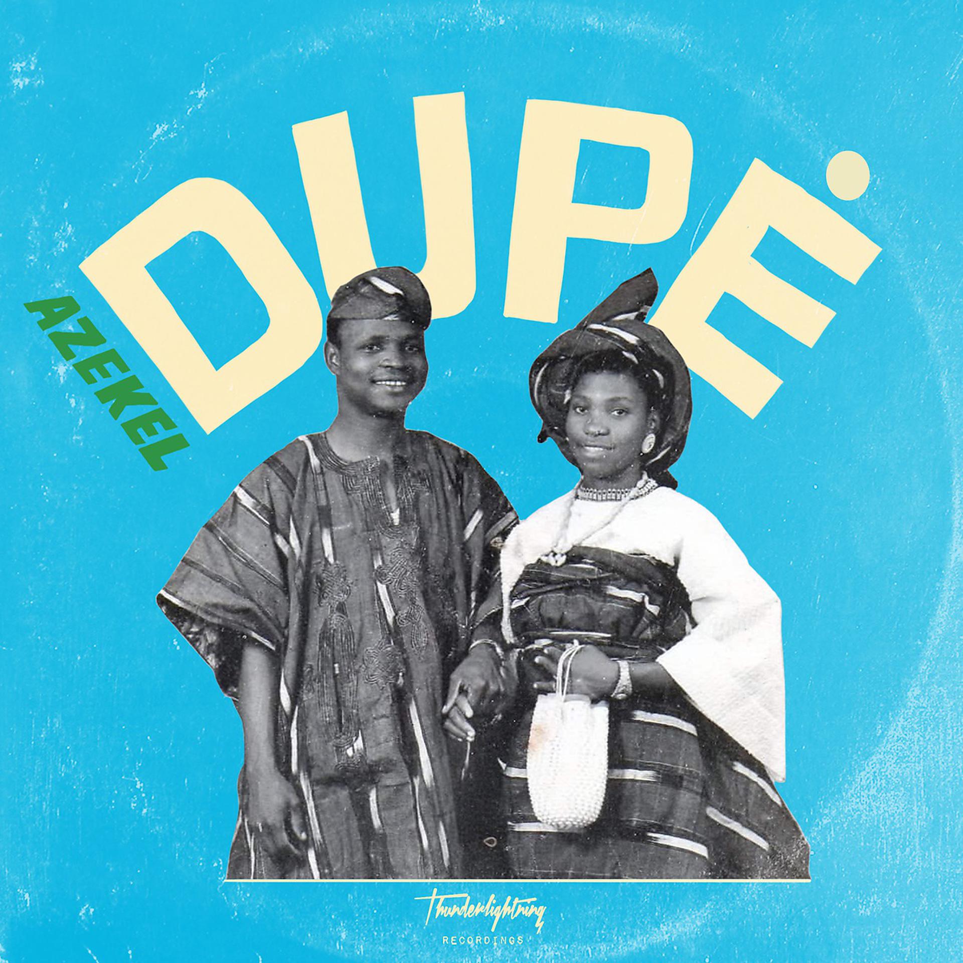 Постер альбома DUPĖ