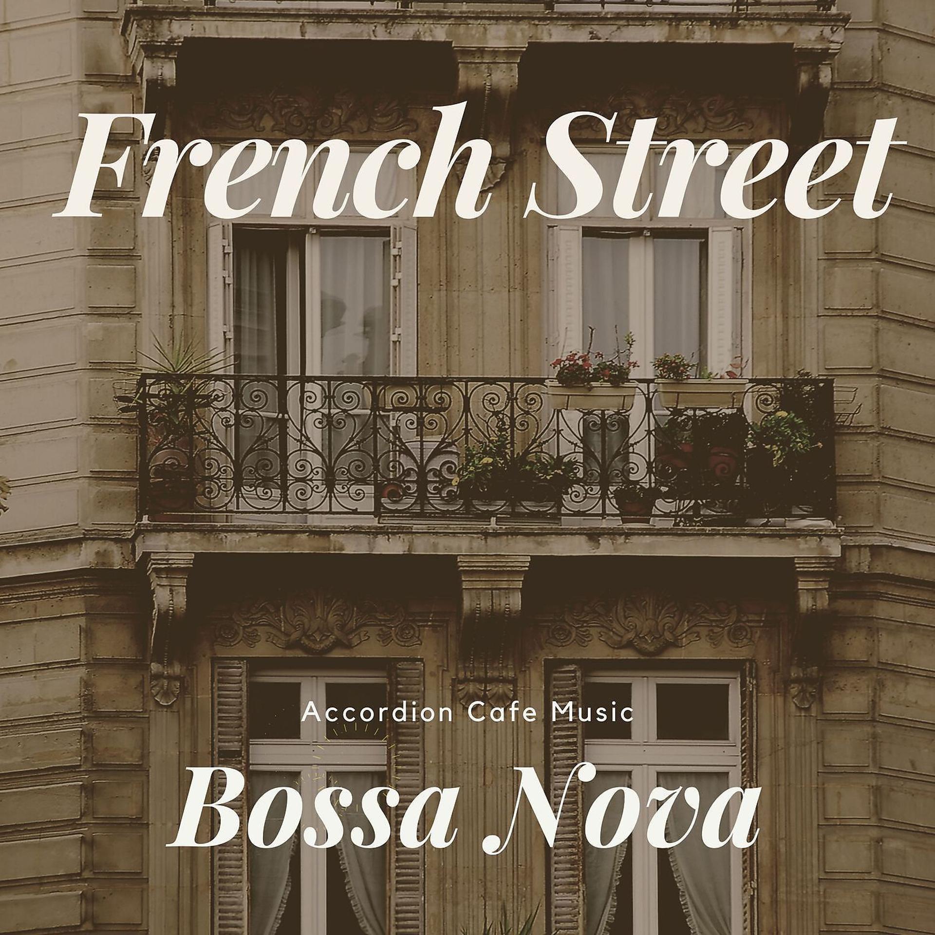 Постер альбома French Street - Accordion Cafe Music & Bossa Nova