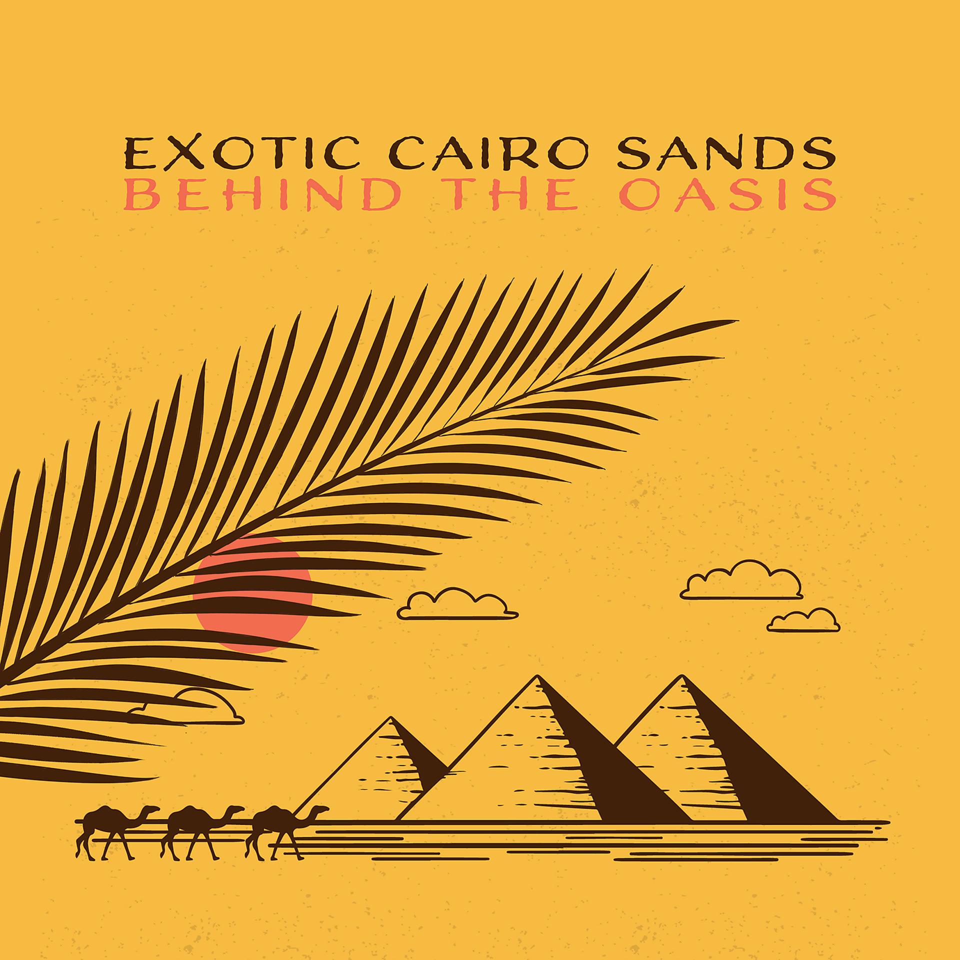 Постер альбома Exotic Cairo Sands: Behind the Oasis