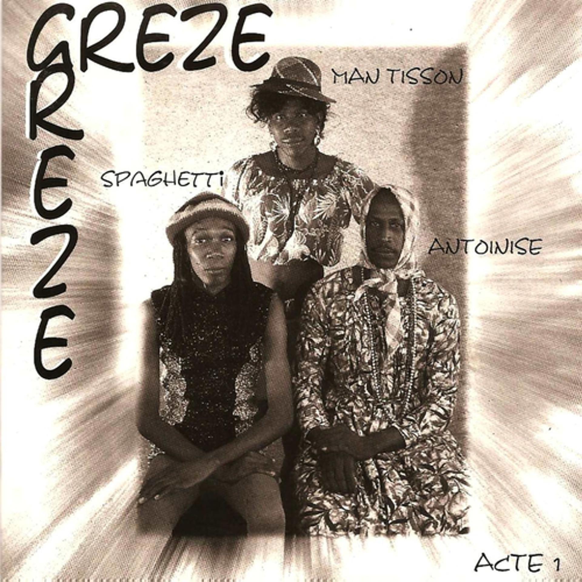 Постер альбома Greze greze