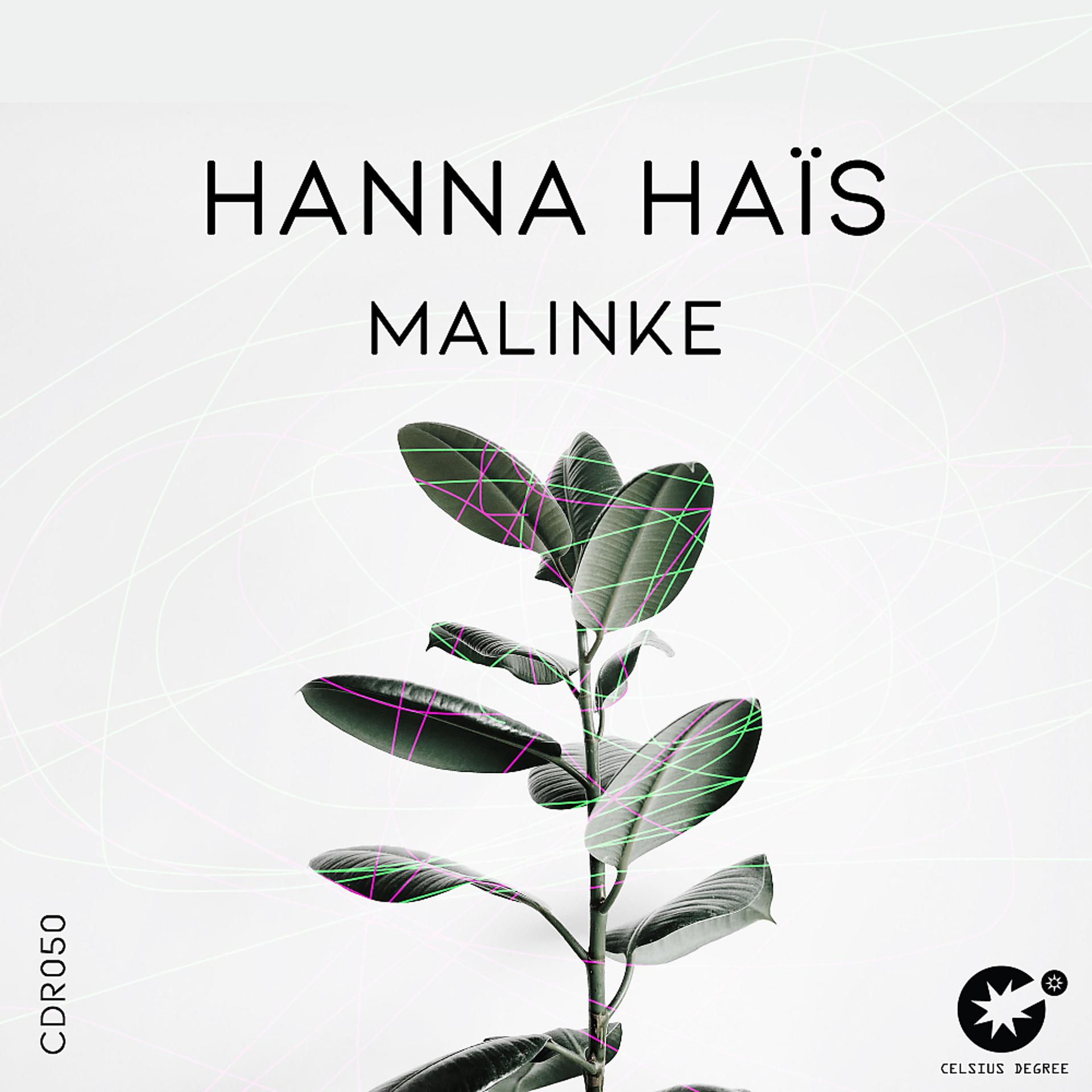 Постер альбома Malinke