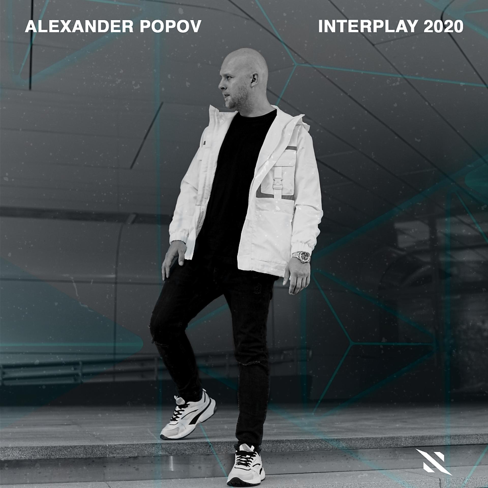 Постер к треку MAX BARSKIH, Alexander Popov - Silence (Mixed) (Alexander Popov Remix)