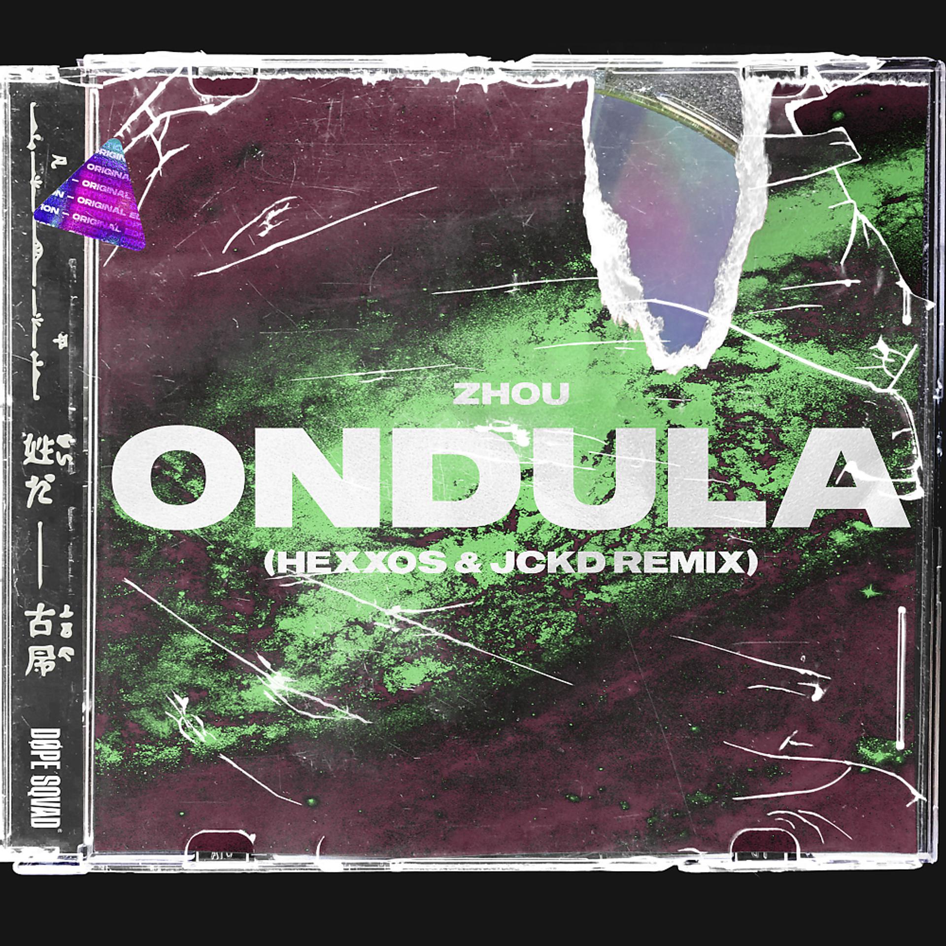 Постер альбома Ondula (HEXXOS & JCKD Remix)