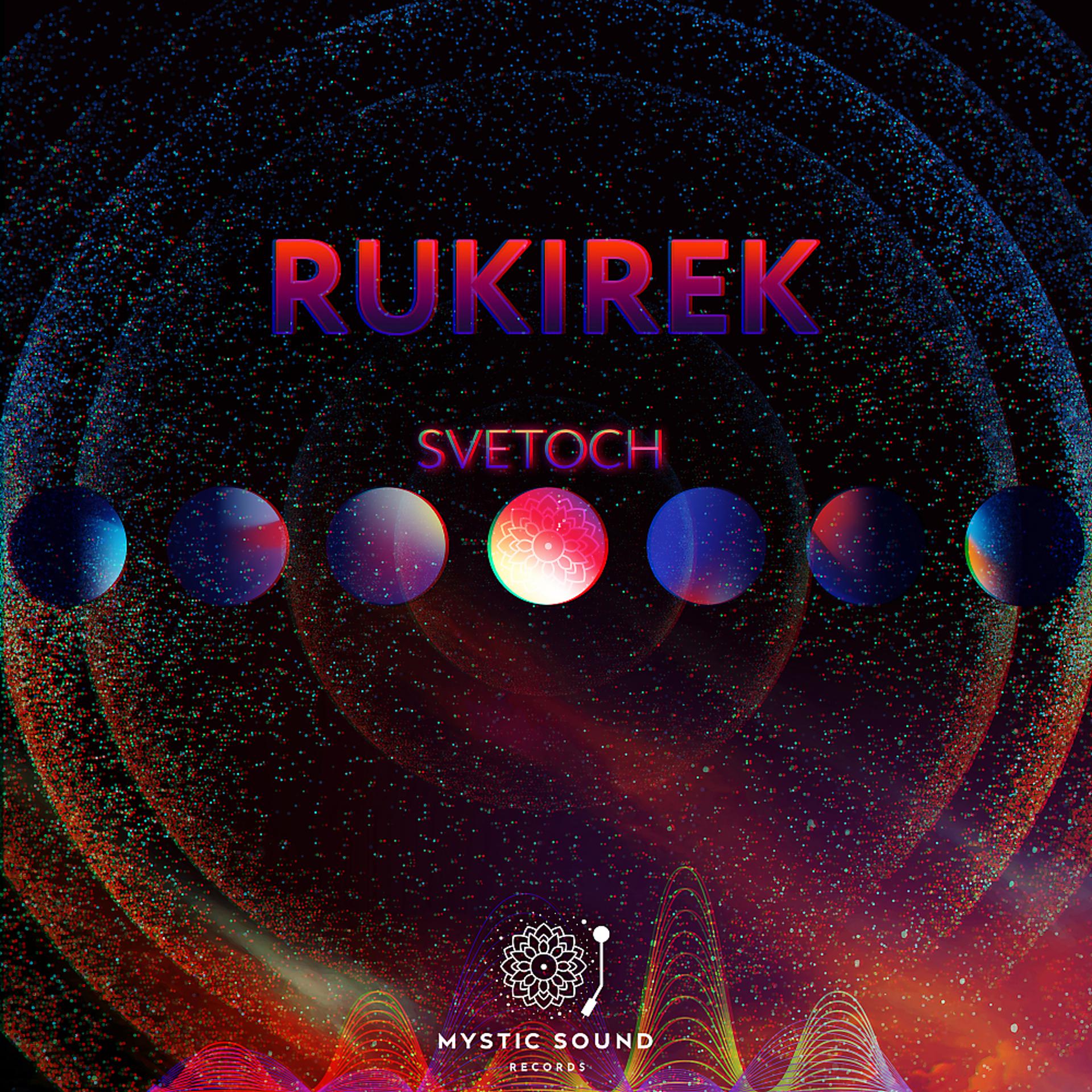 Постер альбома Svetoch