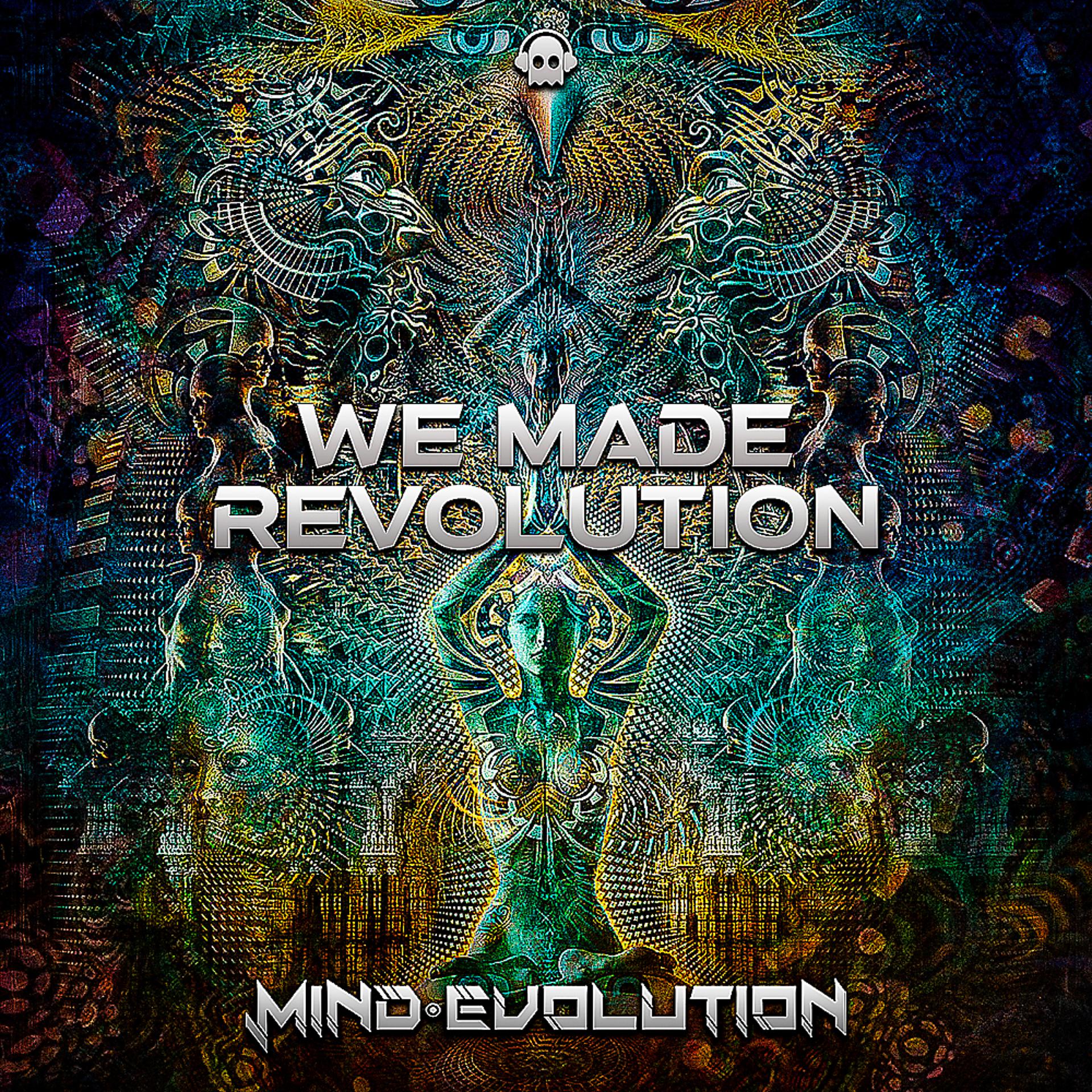 Постер альбома We Made Revolution