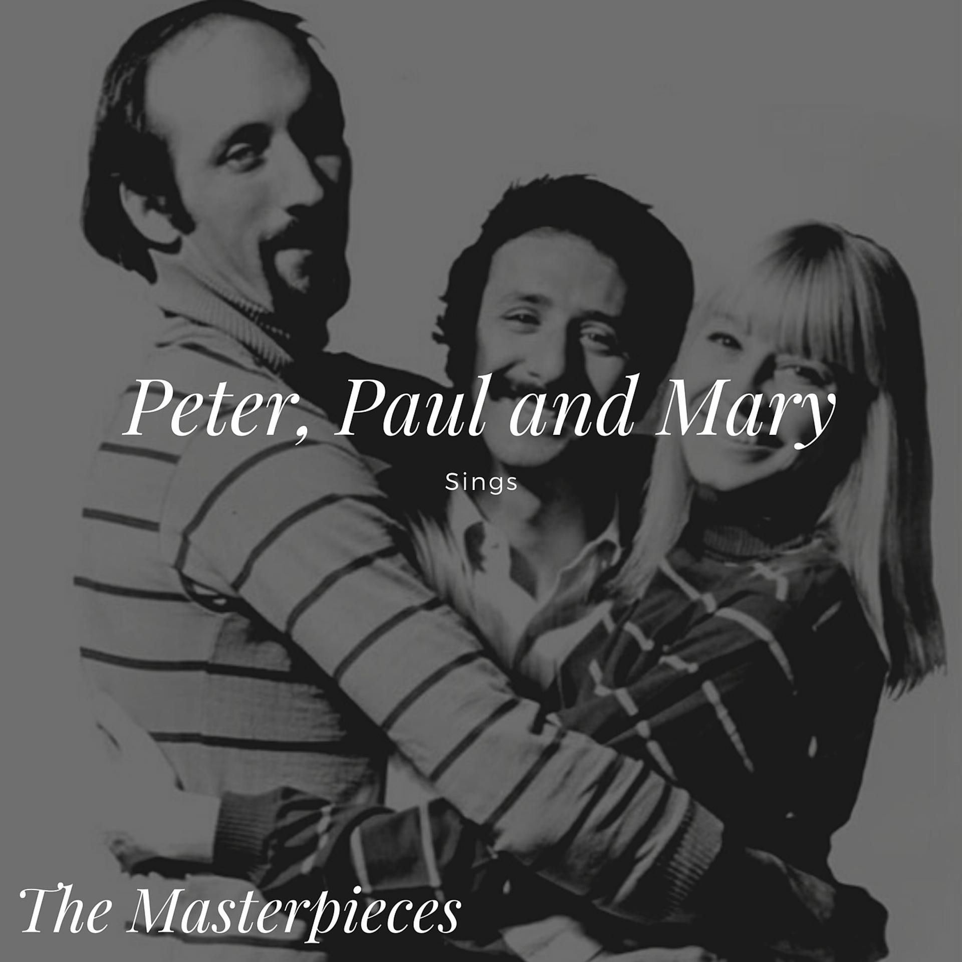 Постер альбома Peter, Paul and Mary Sings - The Masterpieces