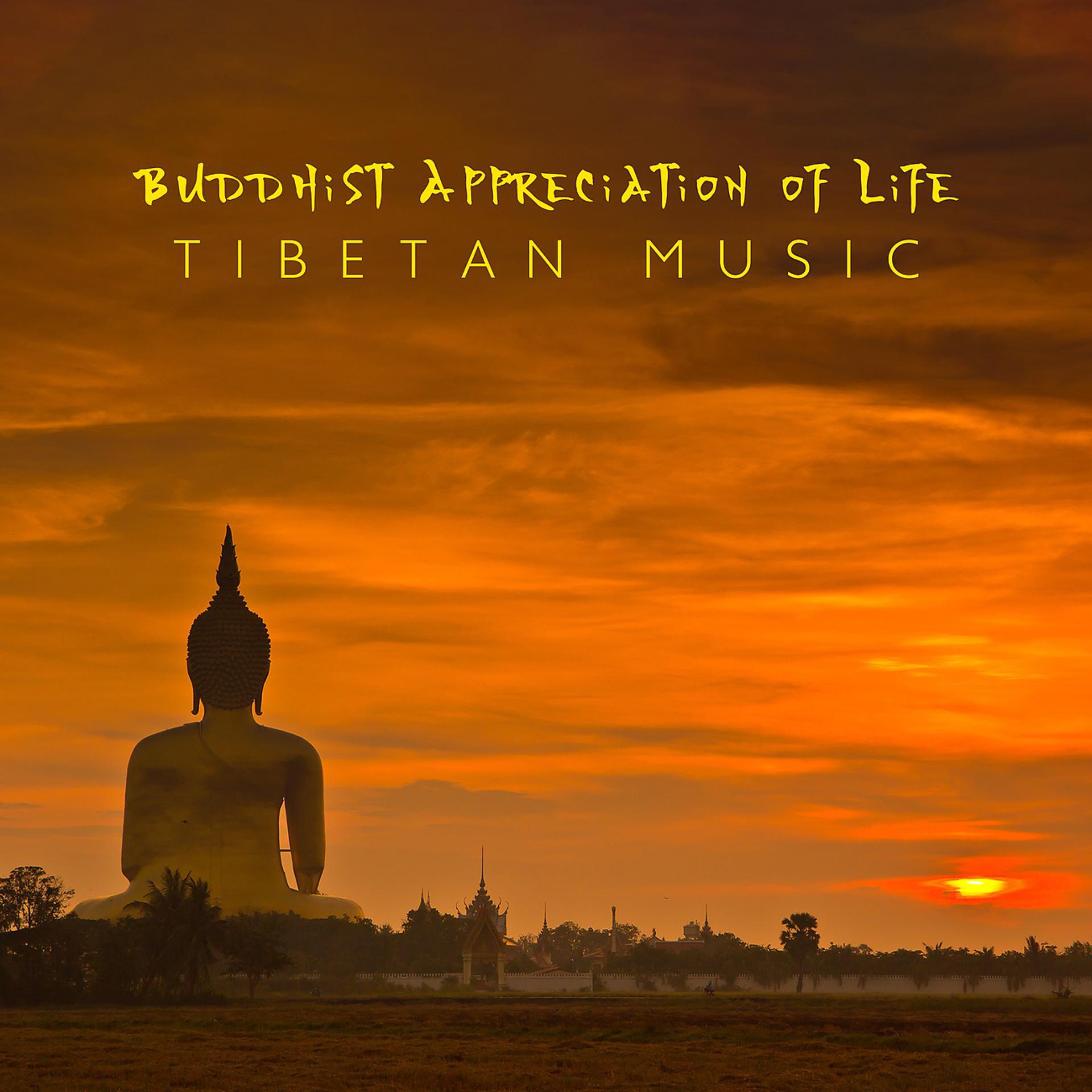 Постер альбома Buddhist Appreciation of Life