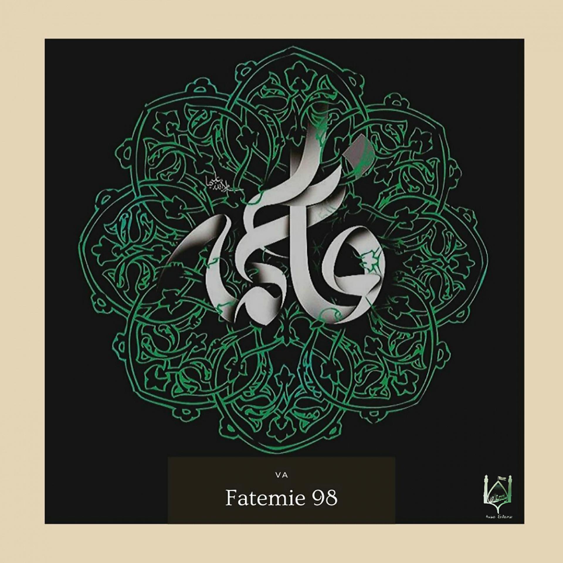 Постер альбома Fatemie 98