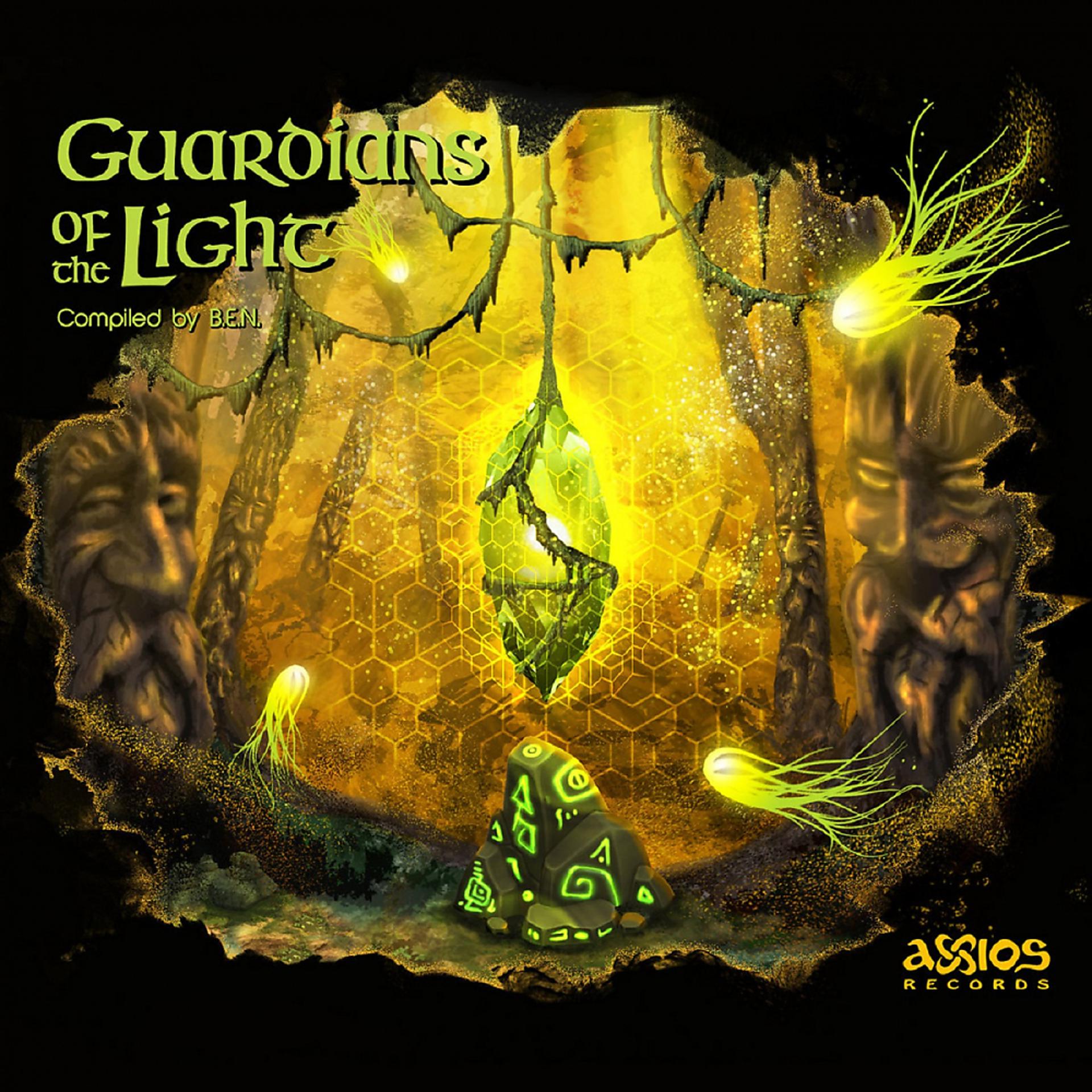 Постер альбома Guardians of the Light