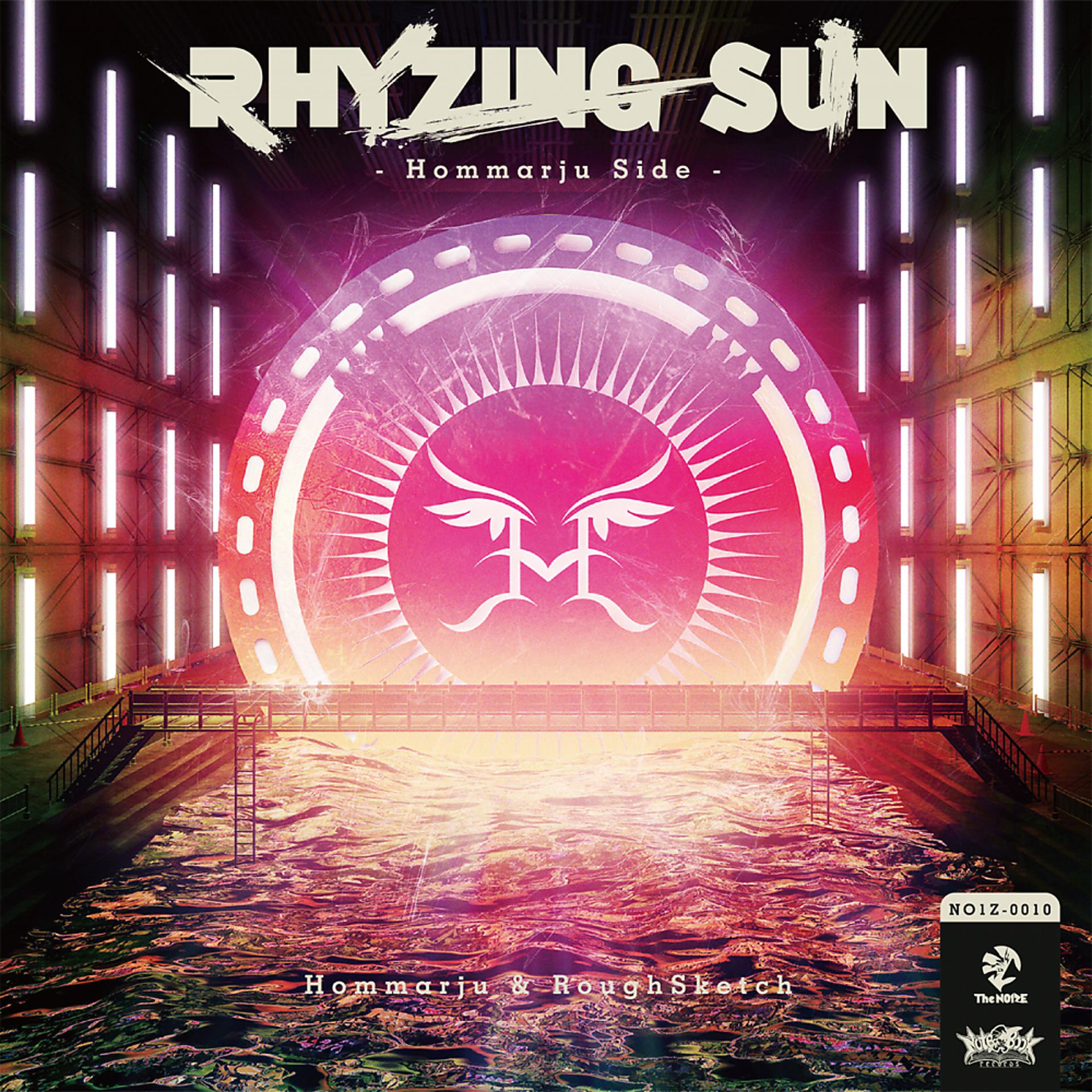 Постер альбома Rhyming Sun -Hommarju Side-