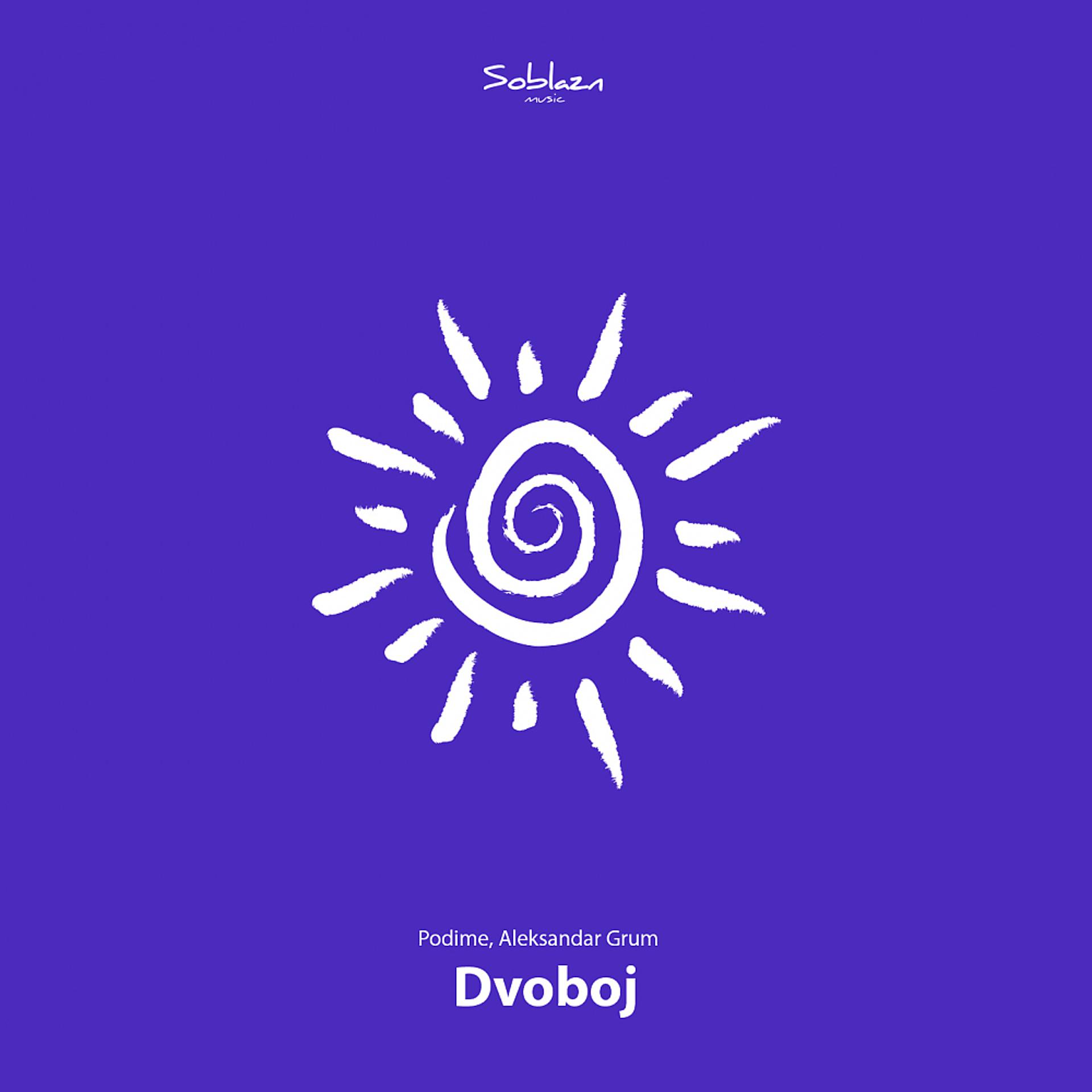 Постер альбома Dvoboj