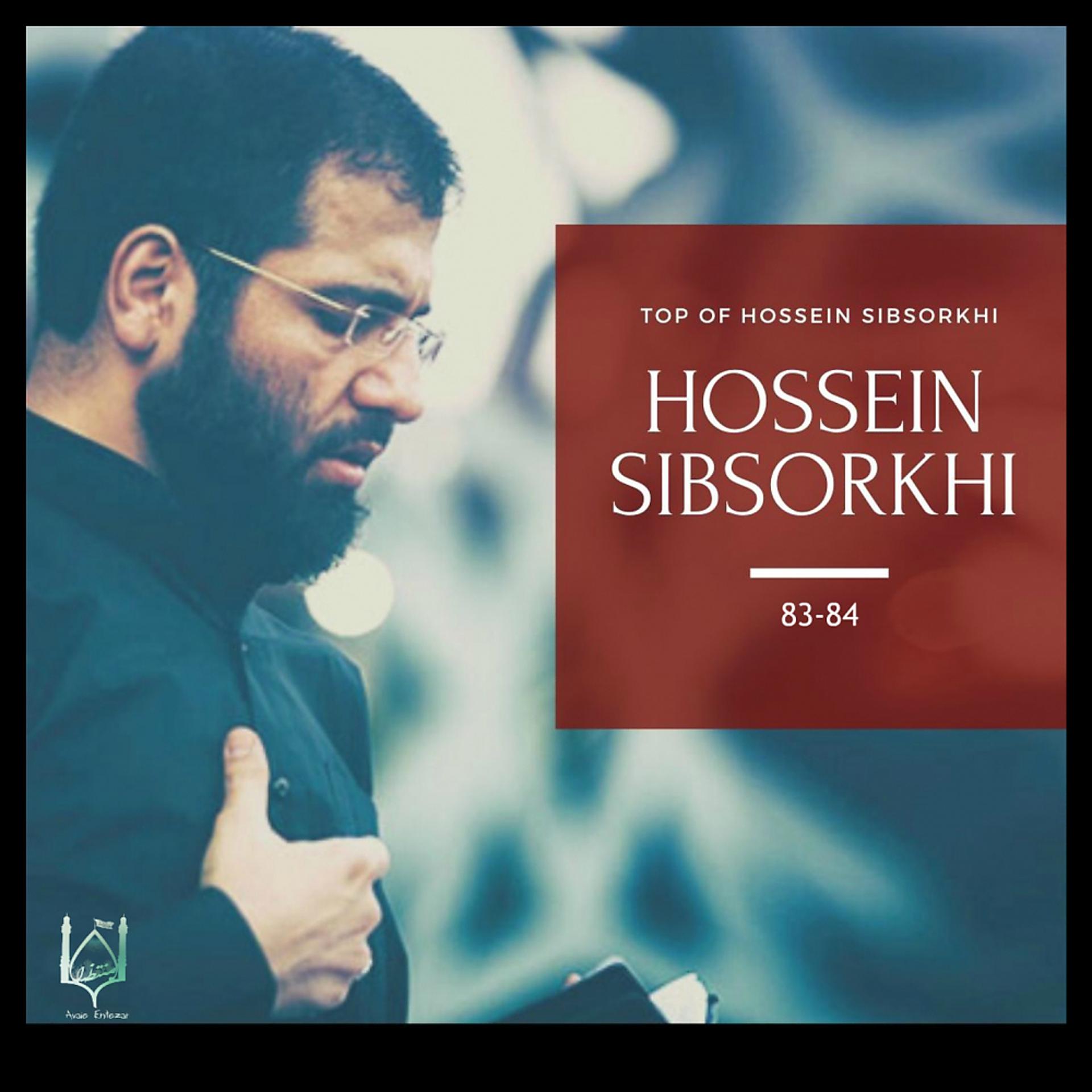 Постер альбома Top Of Hossein Sibsorkhi 83-84