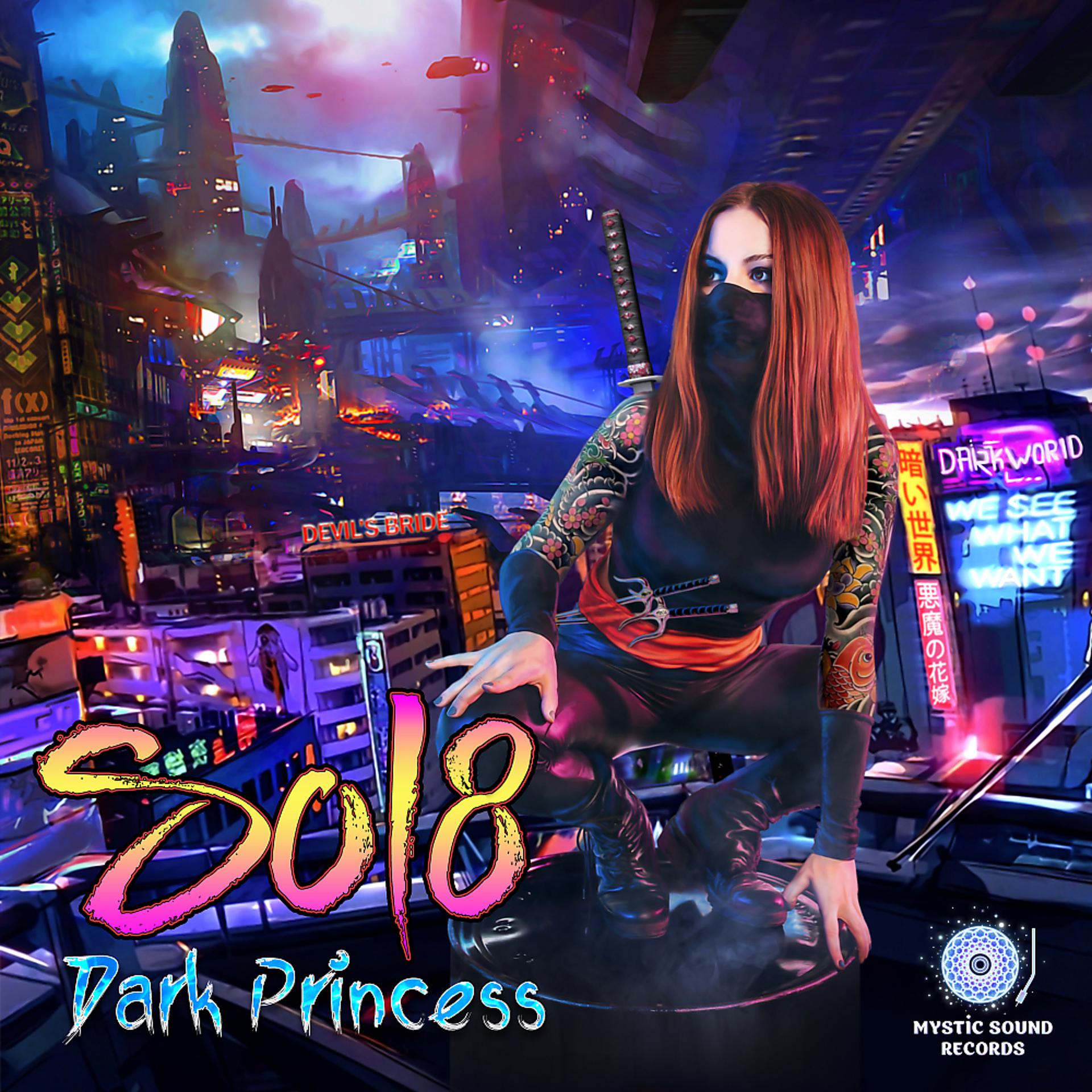 Постер альбома Dark Princess